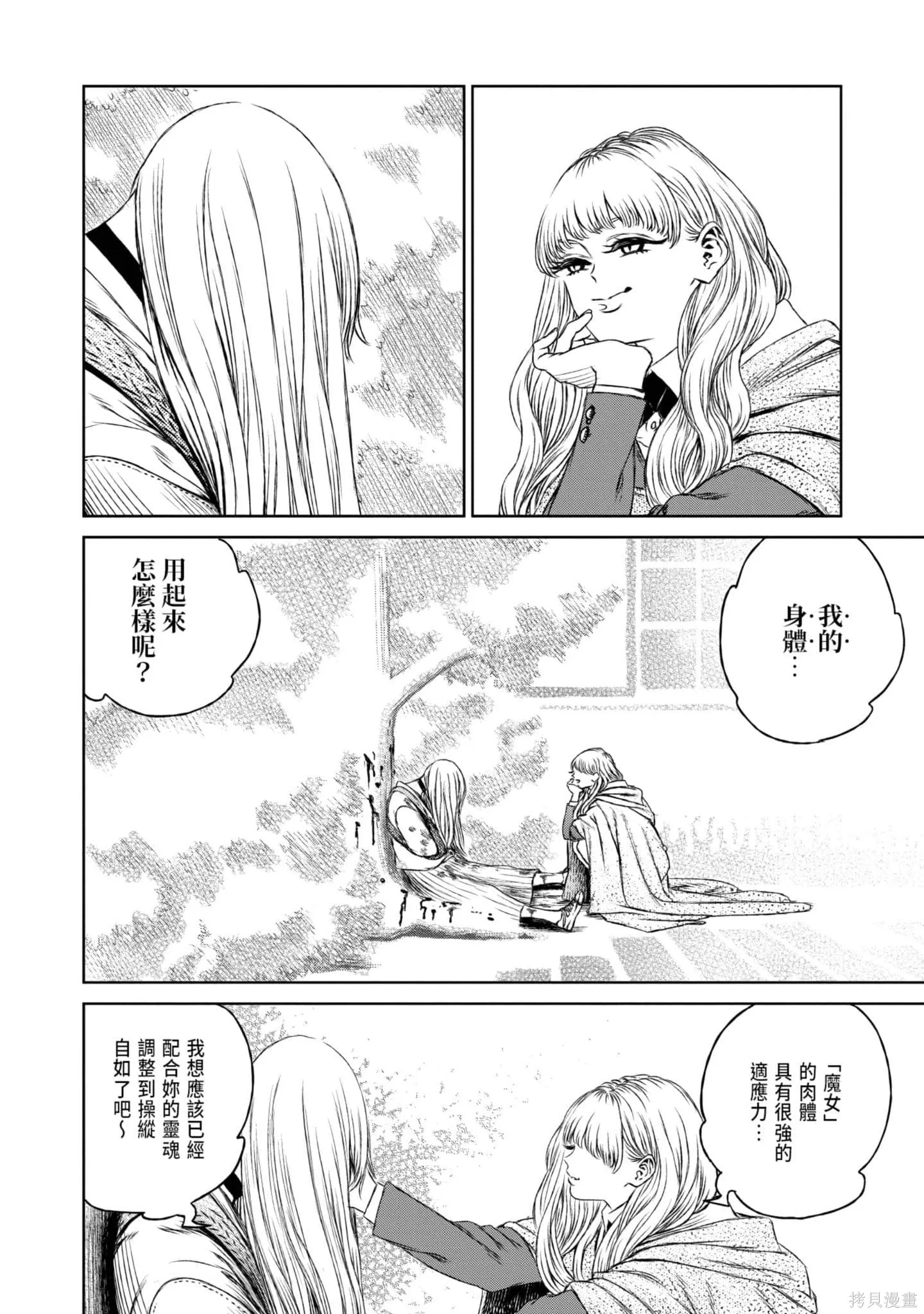 第05卷 第17页