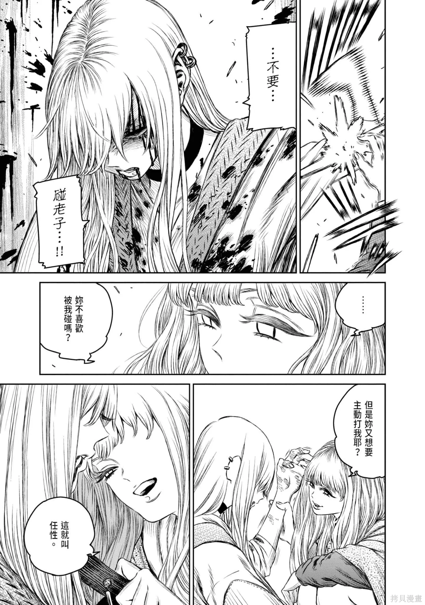 第05卷 第18页
