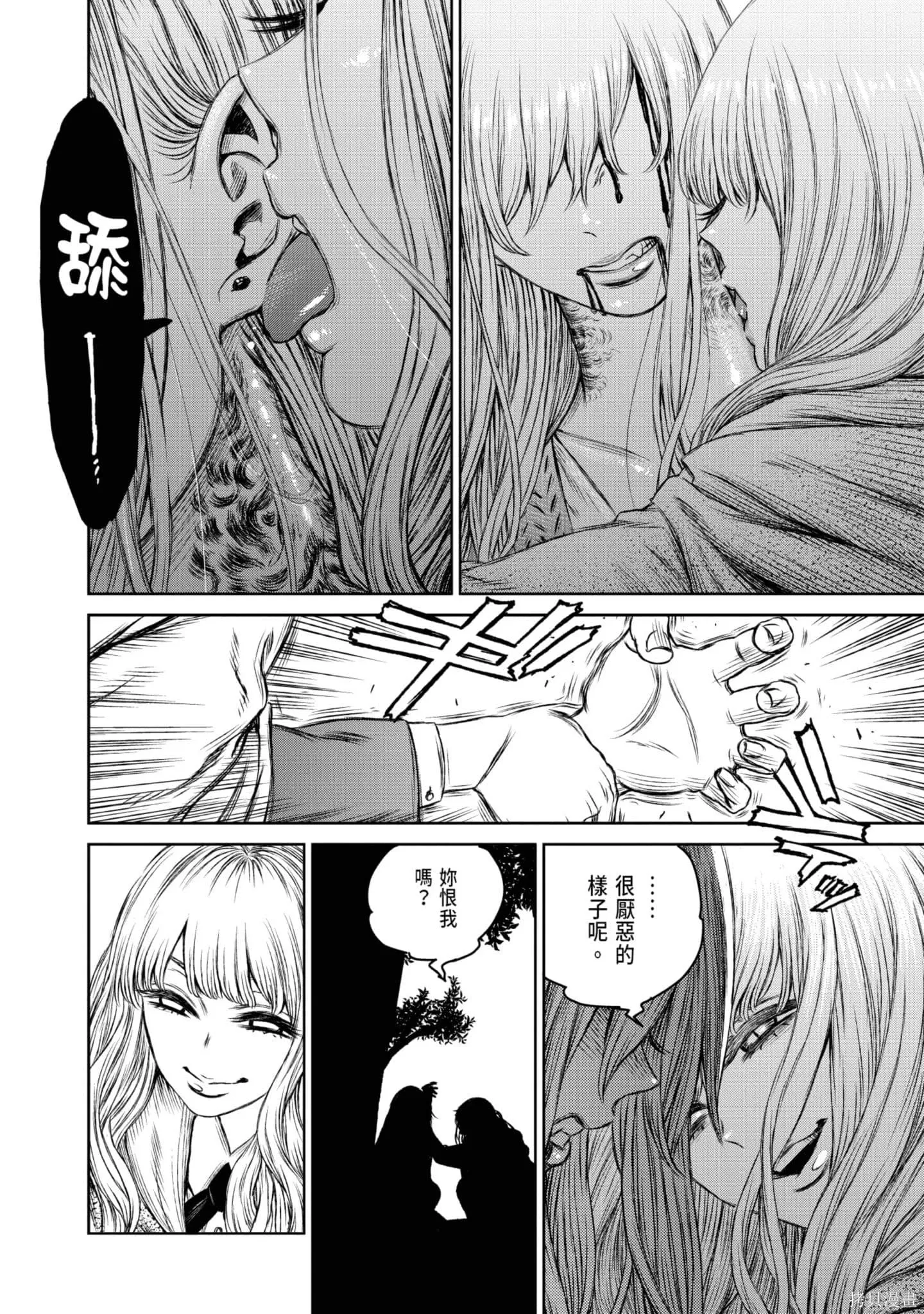 第05卷 第19页