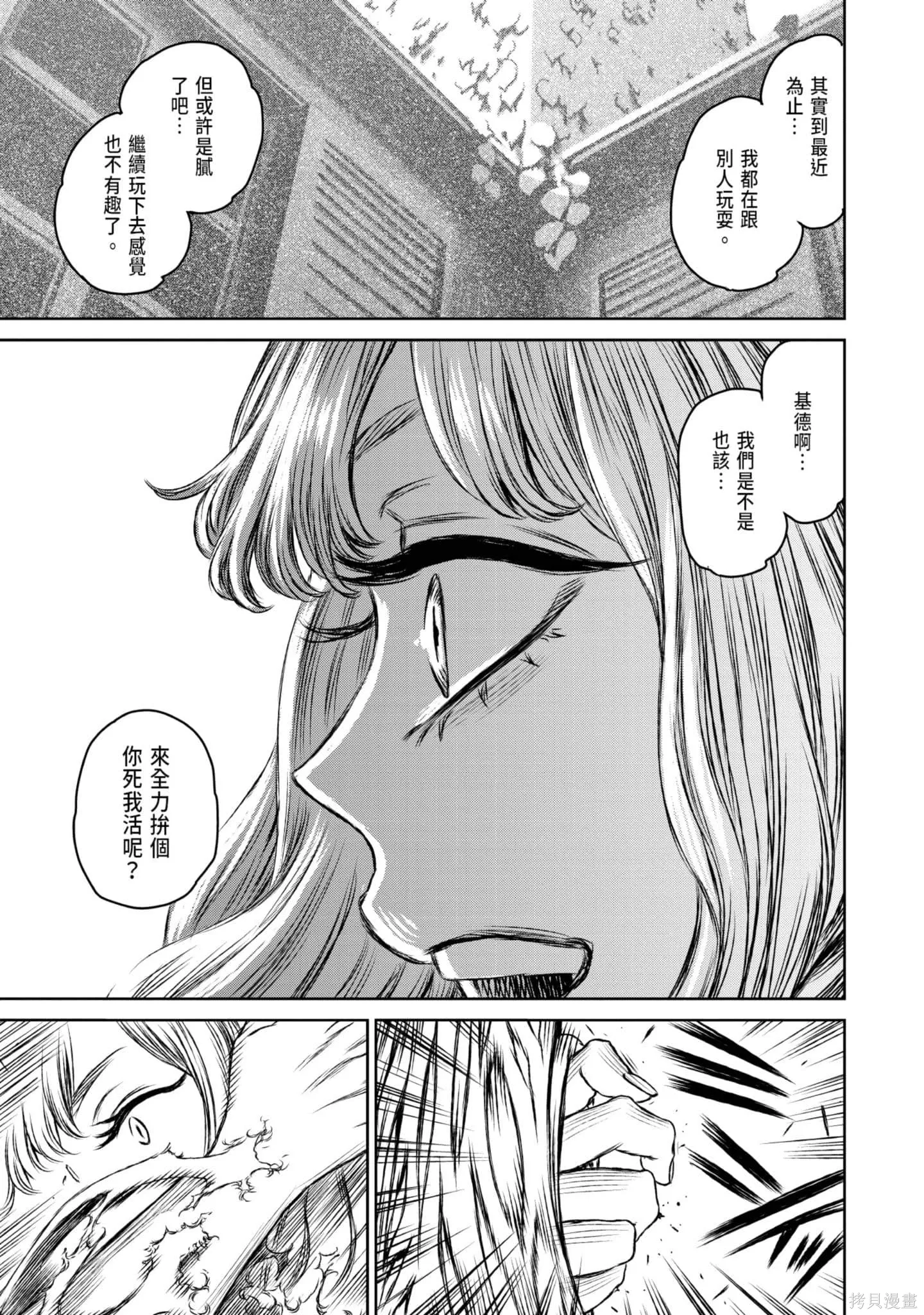 第05卷 第20页