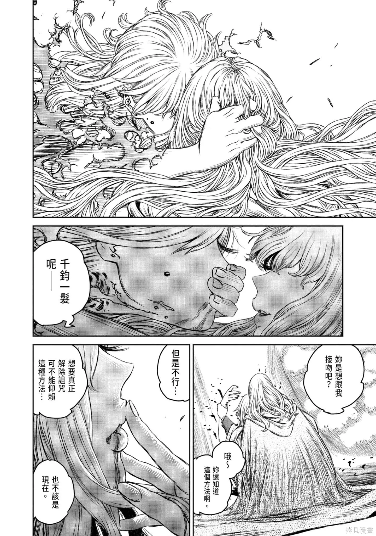 第05卷 第21页