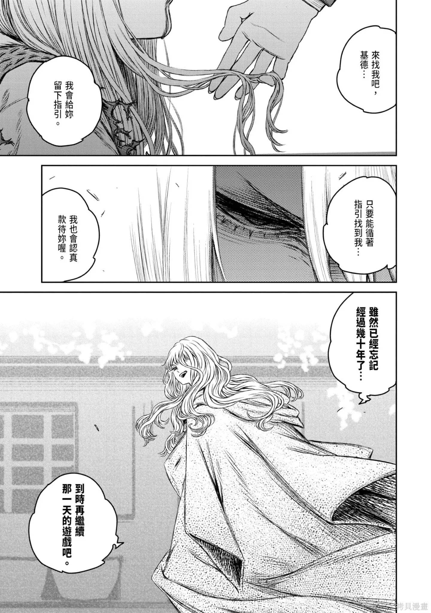 第05卷 第22页
