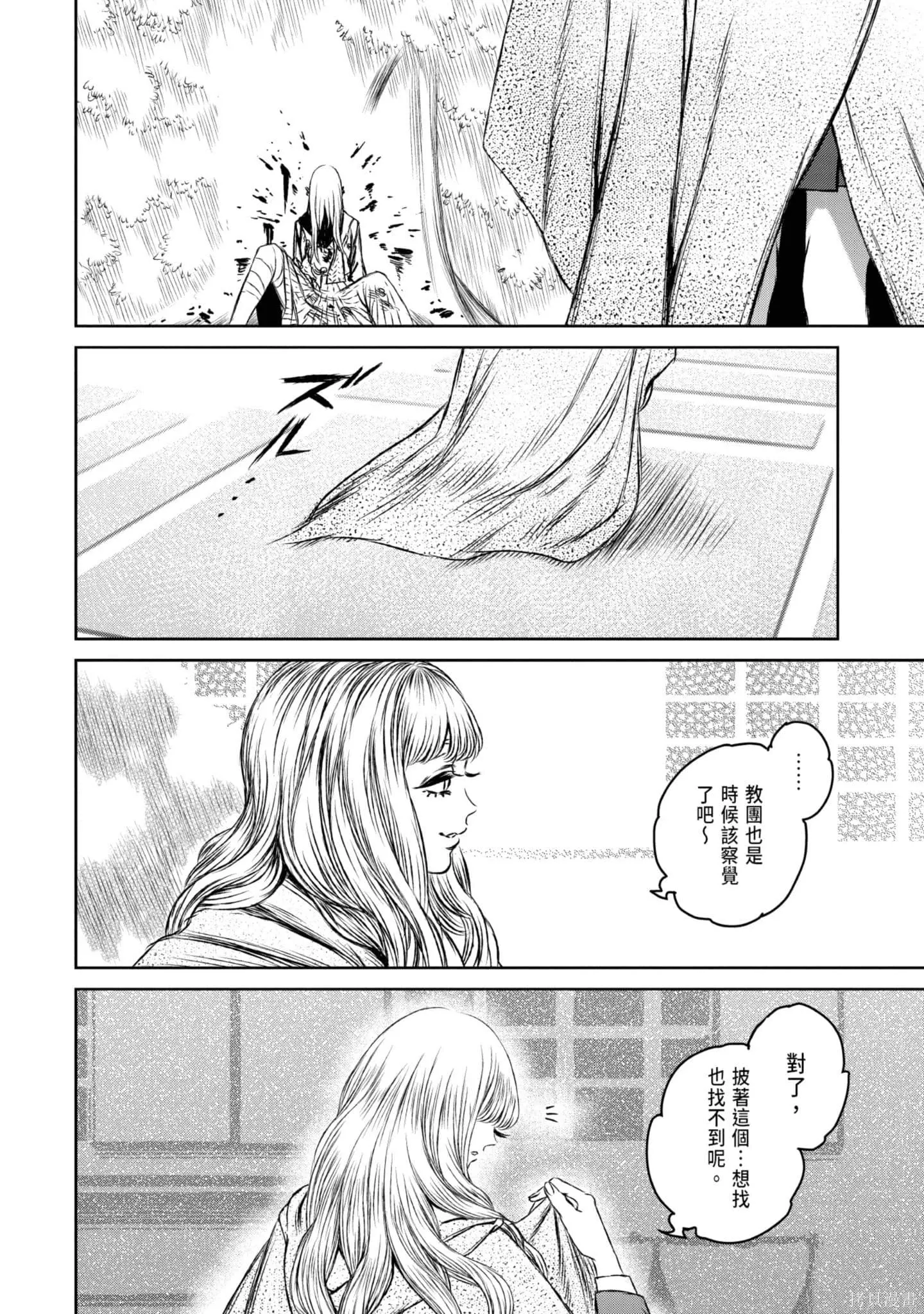 第05卷 第23页