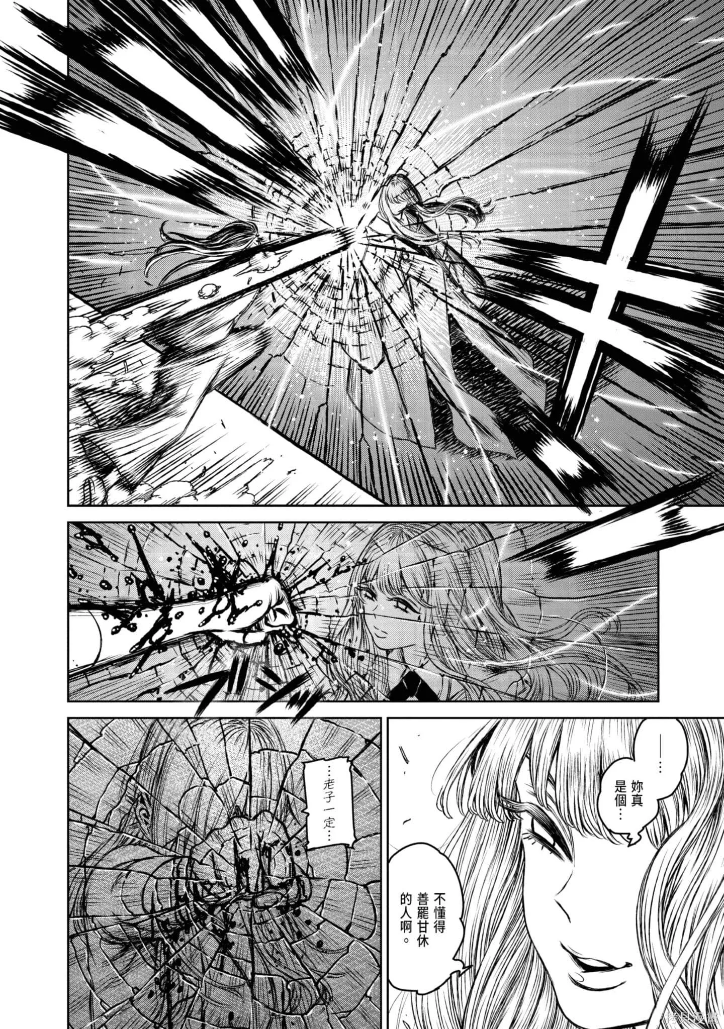 第05卷 第25页