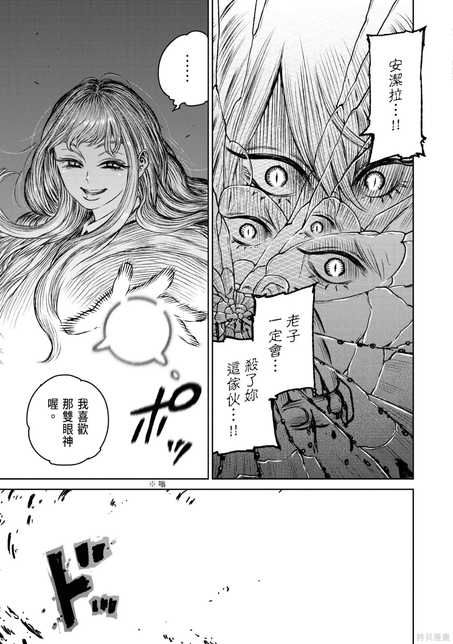 第05卷 第26页