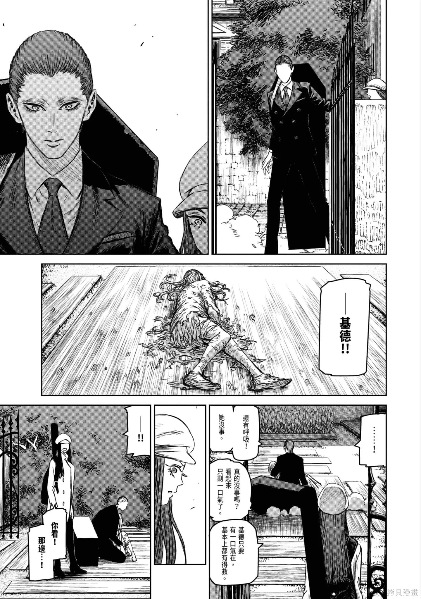 第05卷 第28页