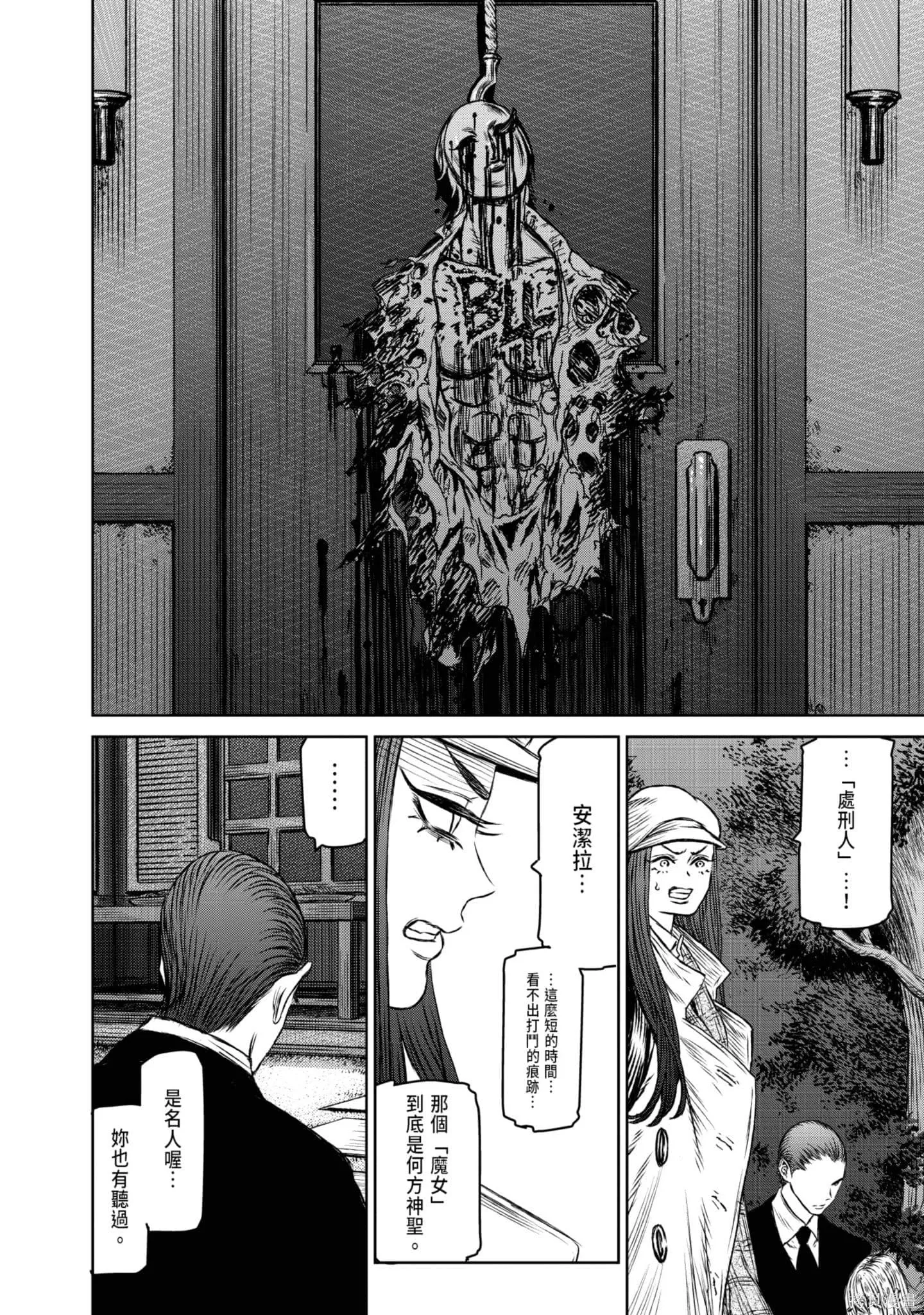 第05卷 第29页
