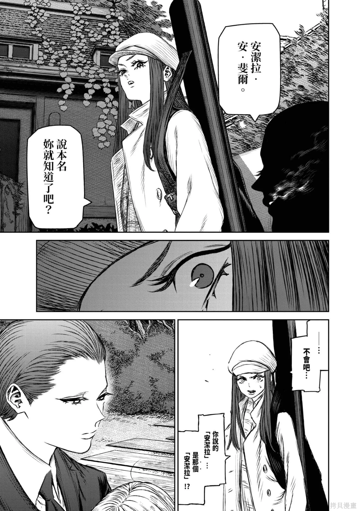 第05卷 第30页