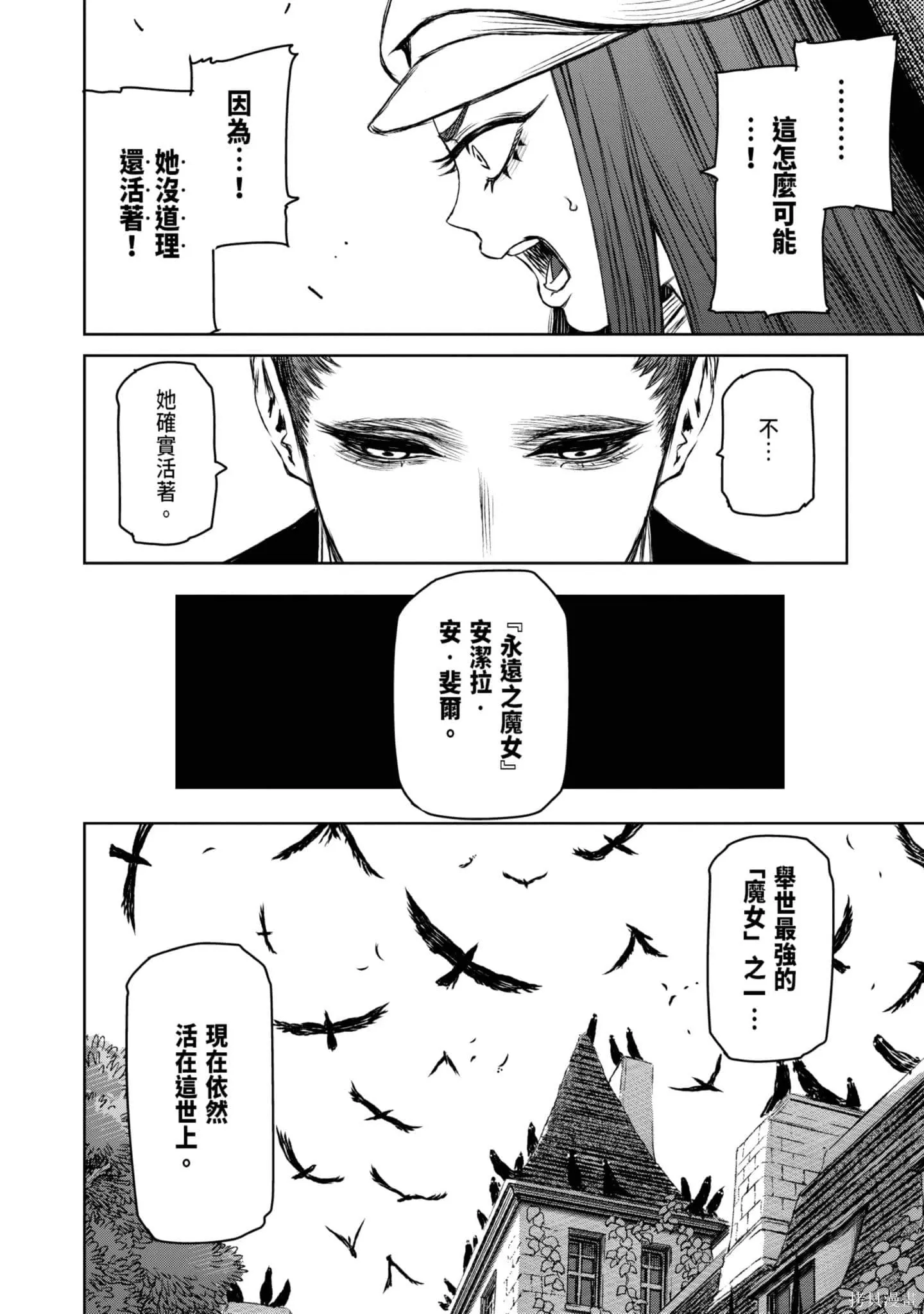 第05卷 第31页