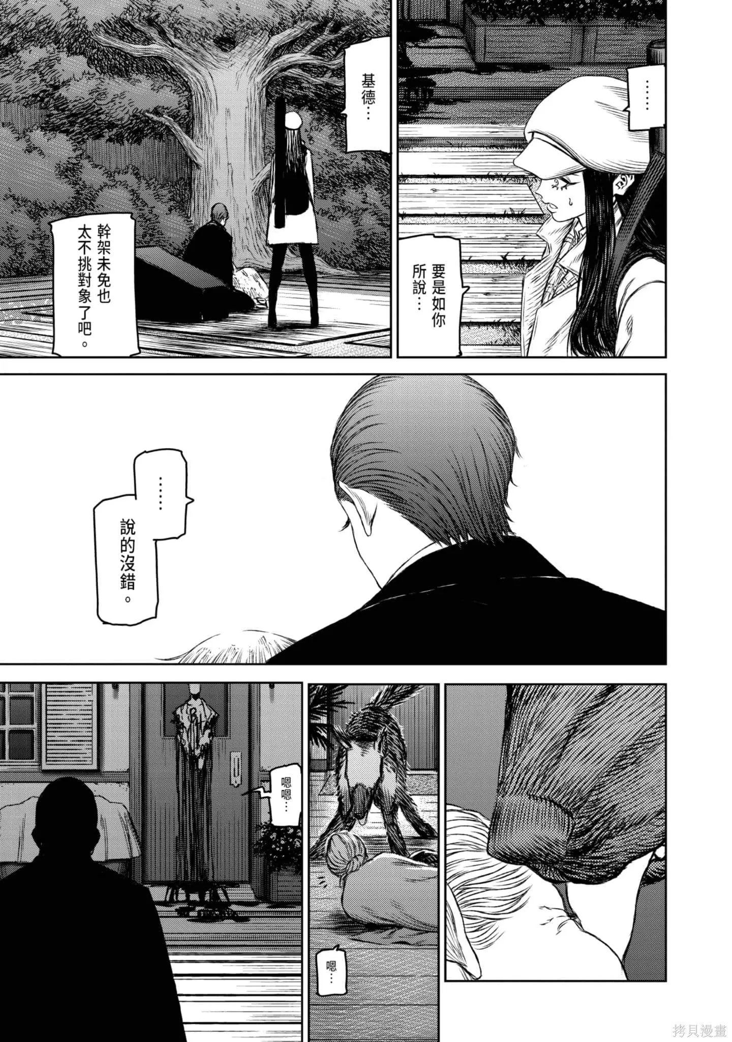 第05卷 第32页