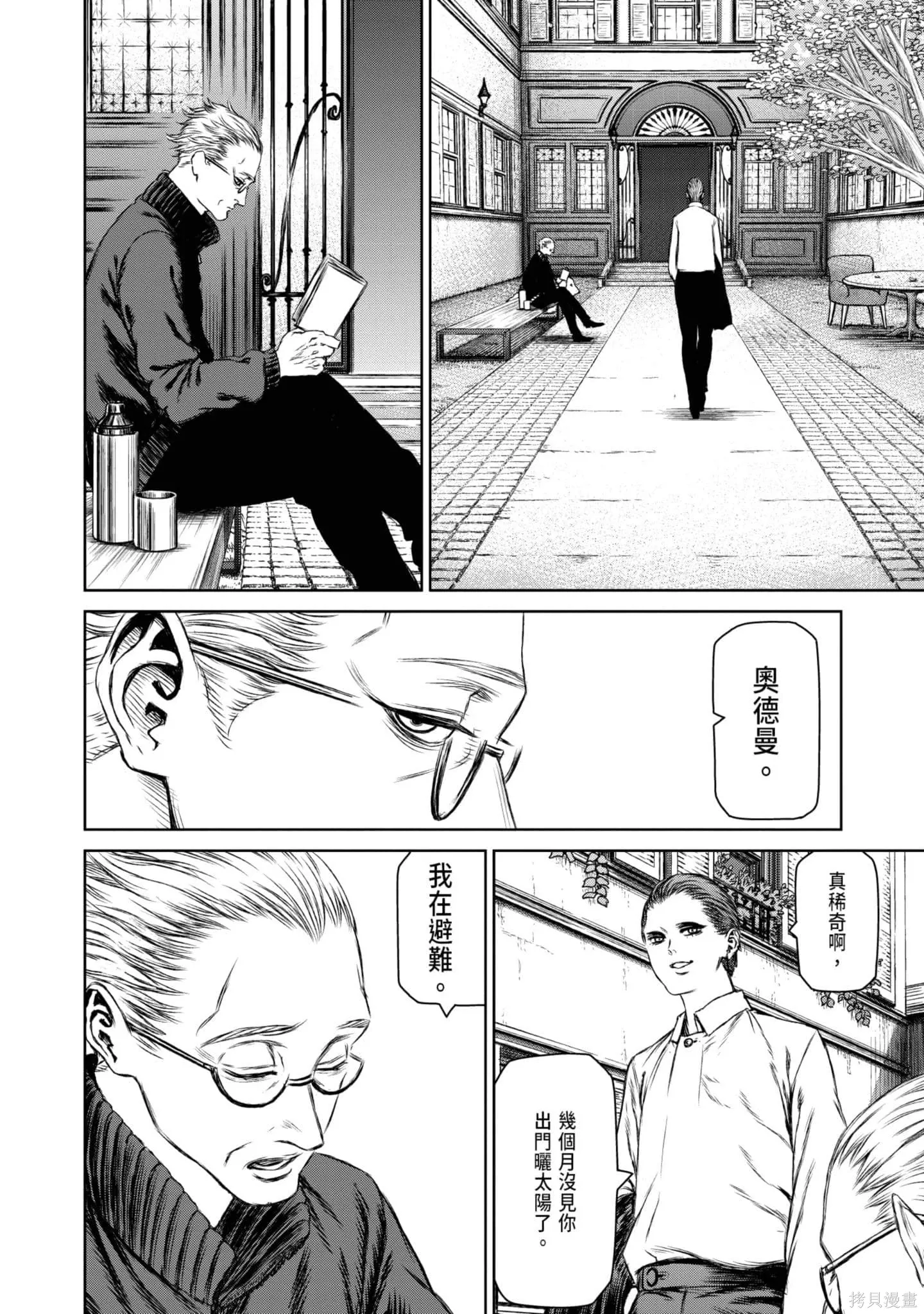 第05卷 第37页