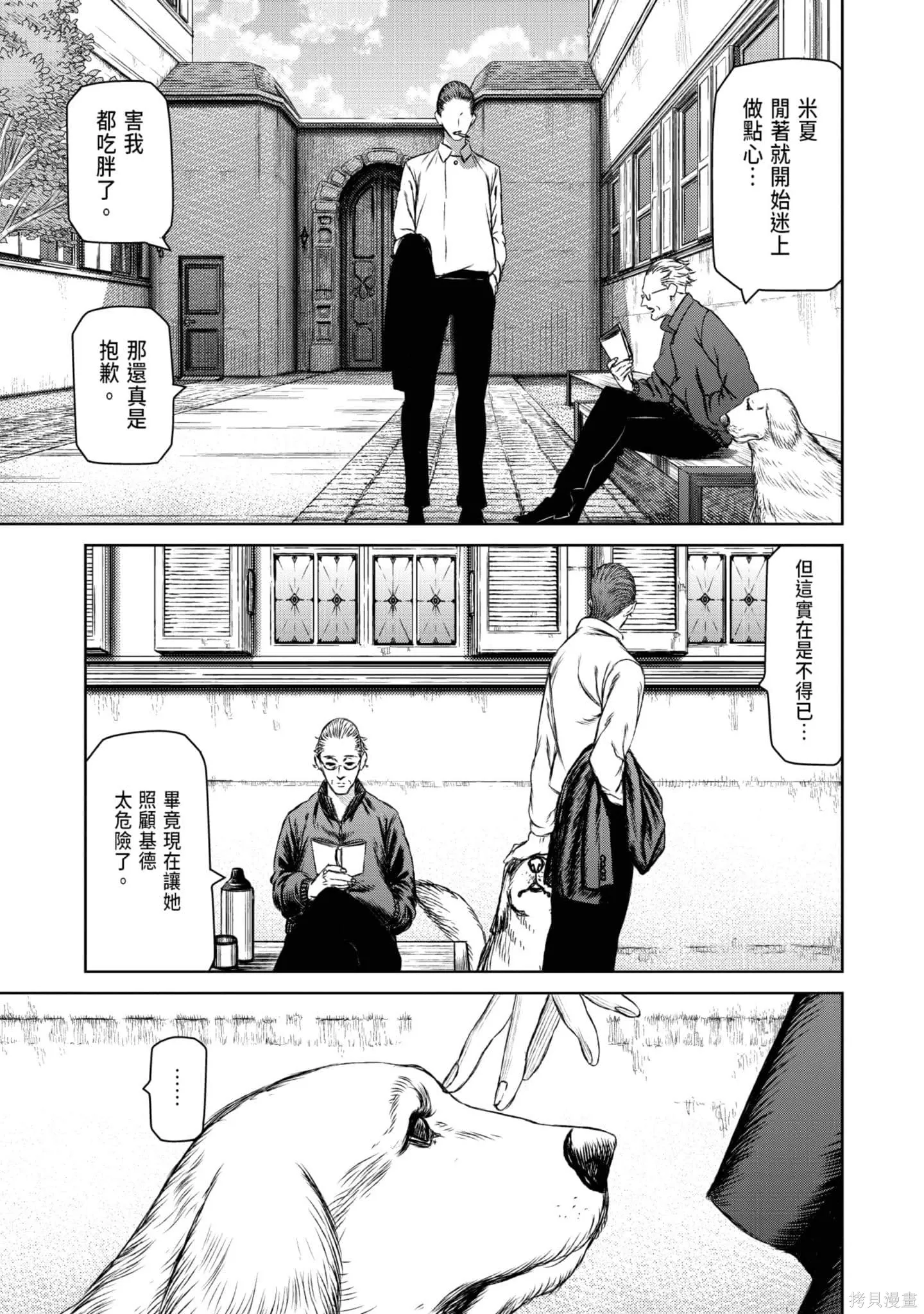 第05卷 第38页