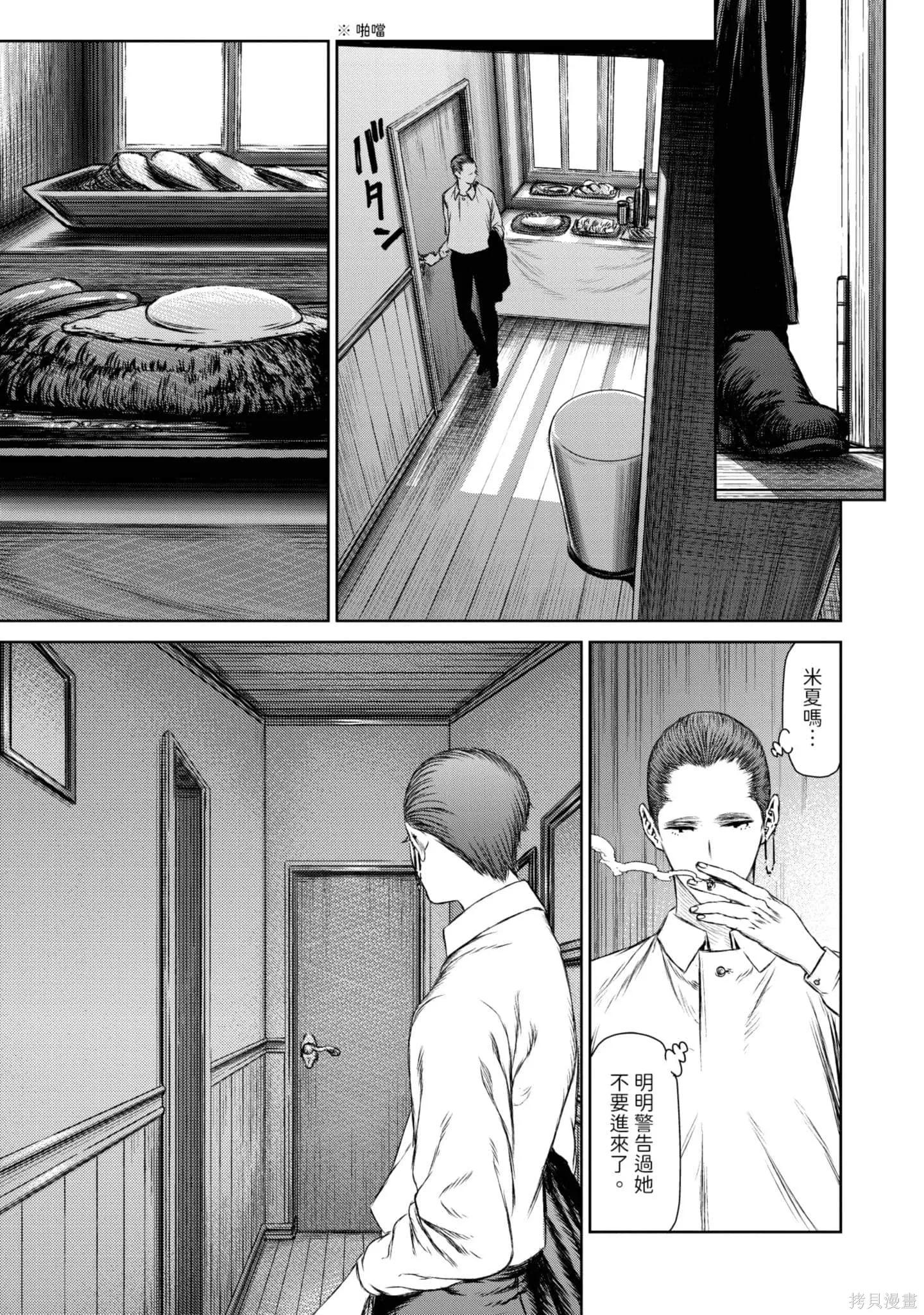 第05卷 第40页