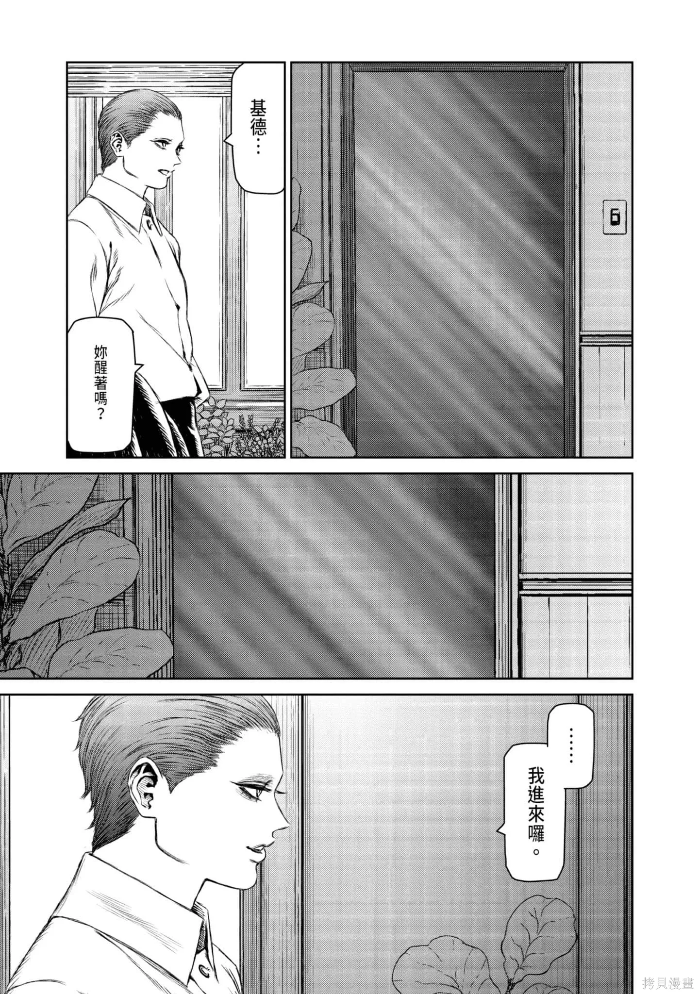 第05卷 第42页