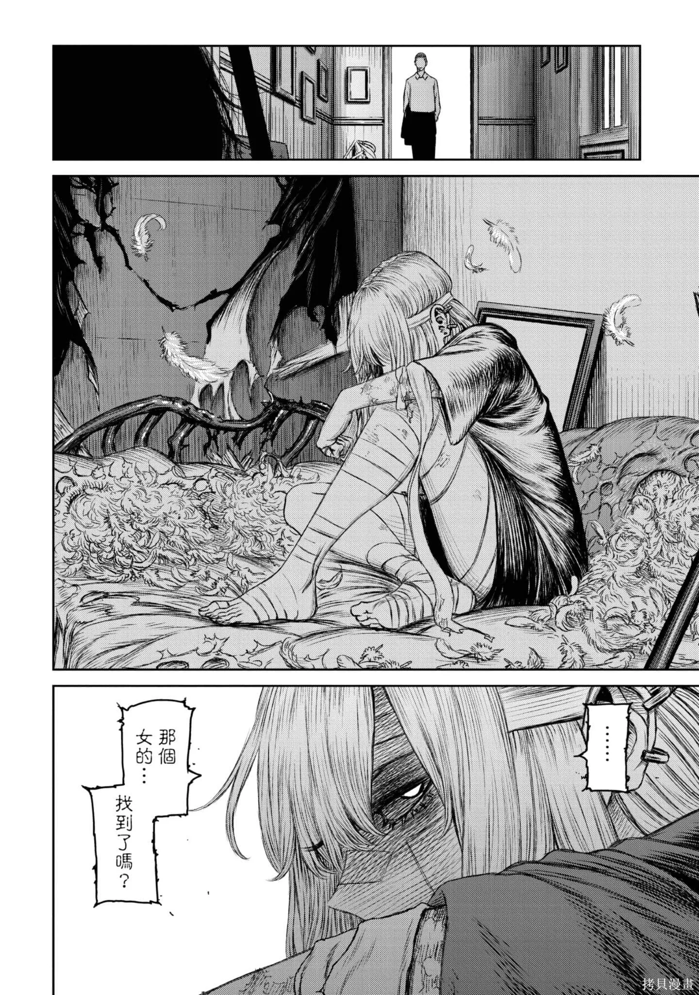 第05卷 第43页