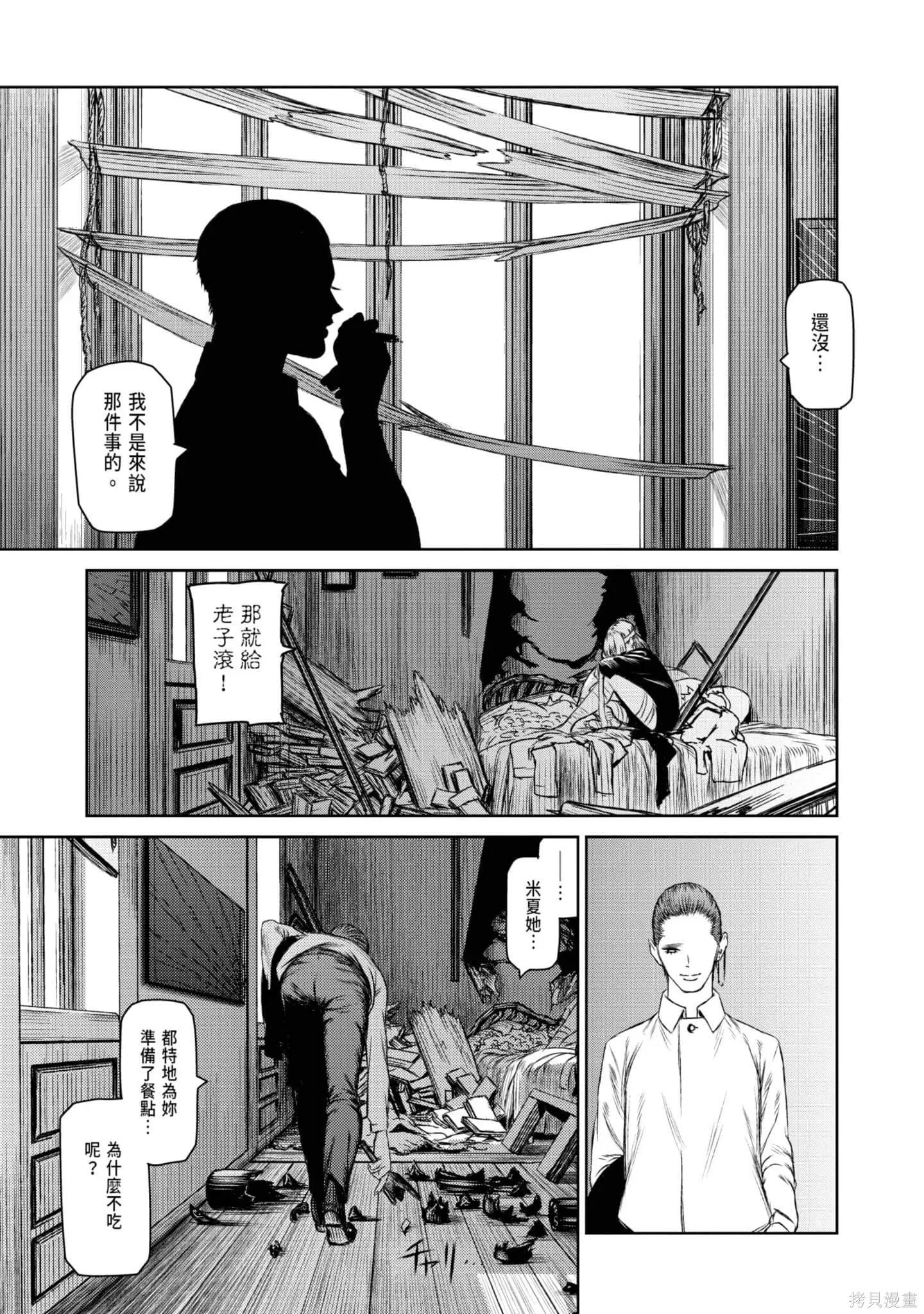 第05卷 第44页