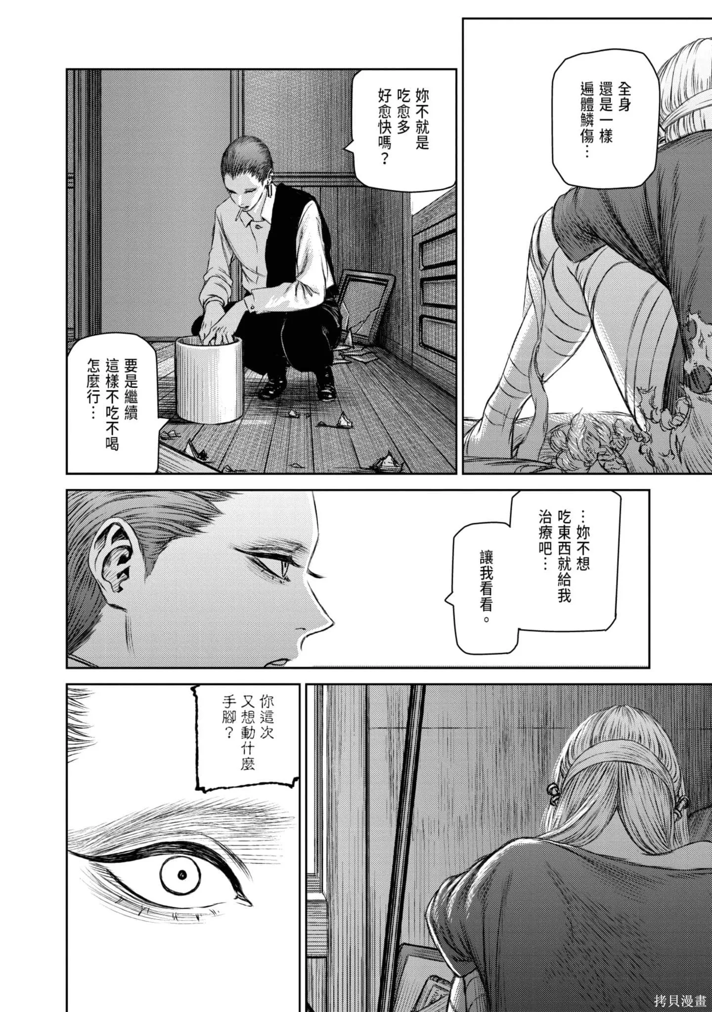 第05卷 第45页