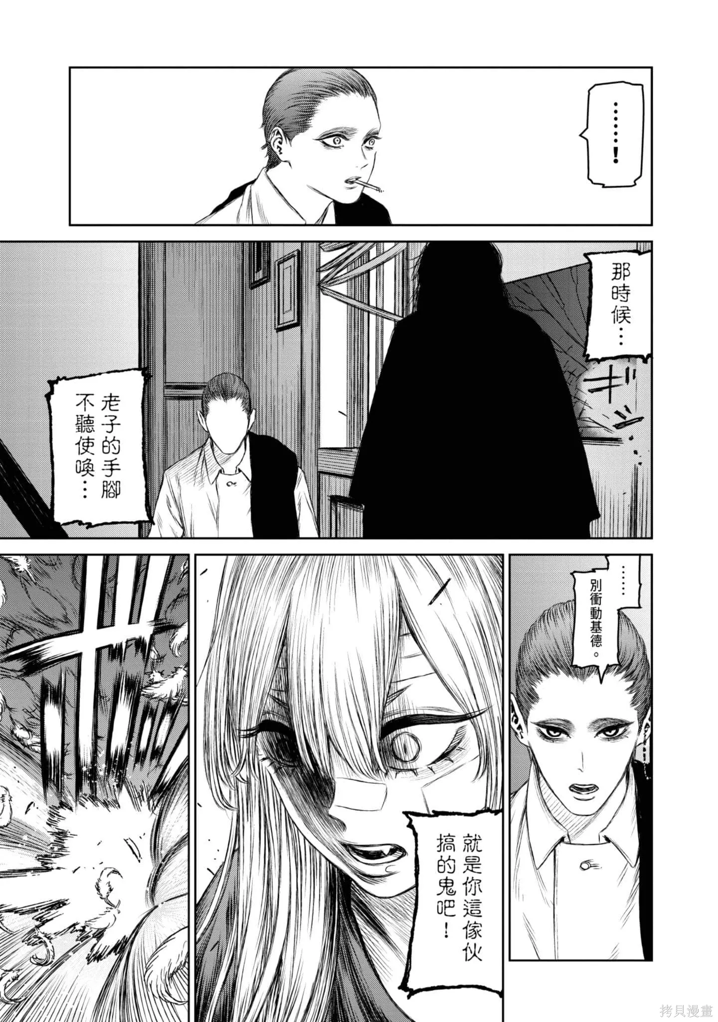 第05卷 第46页