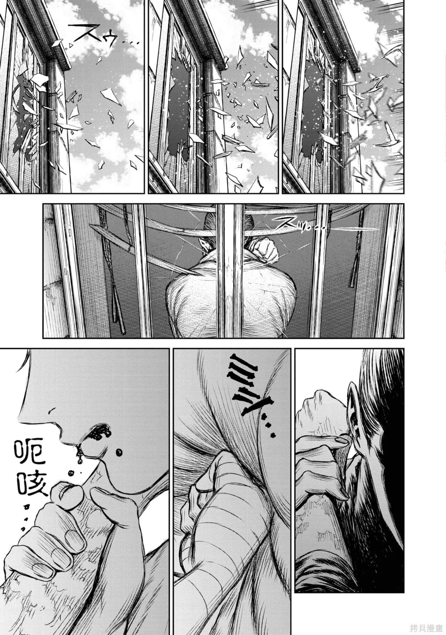 第05卷 第48页