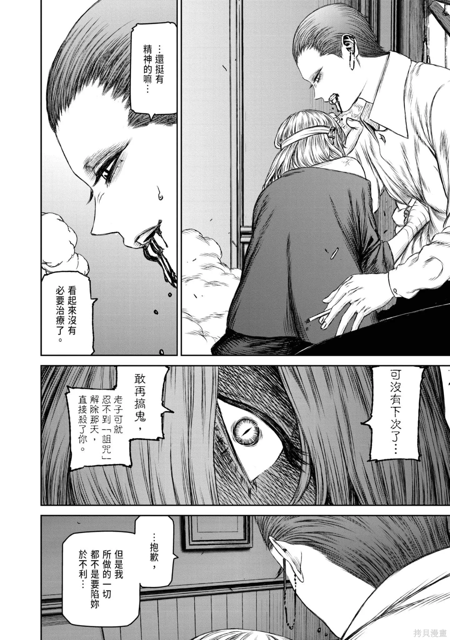 第05卷 第49页