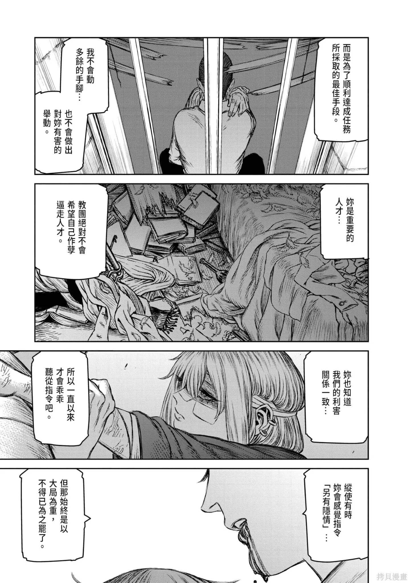 第05卷 第50页