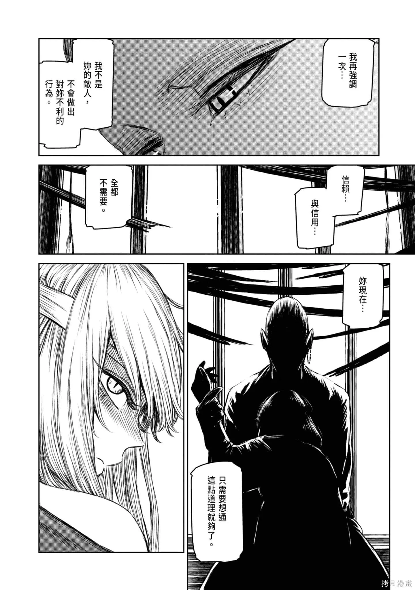 第05卷 第51页