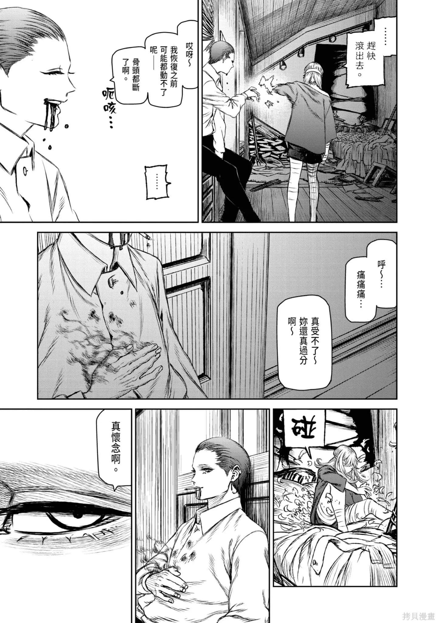 第05卷 第52页
