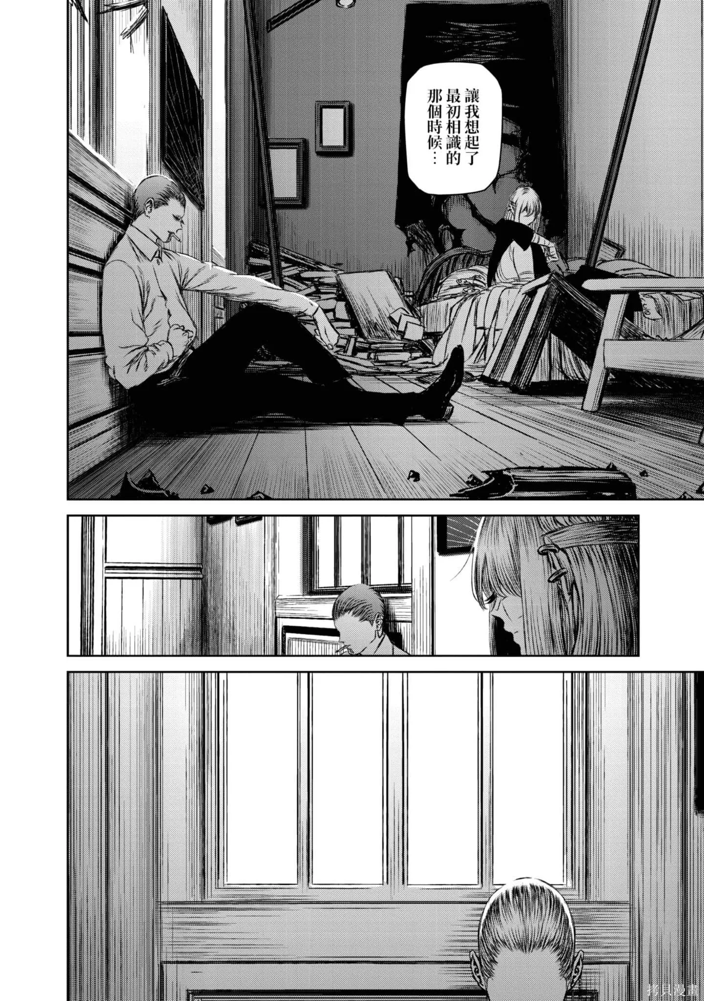 第05卷 第53页