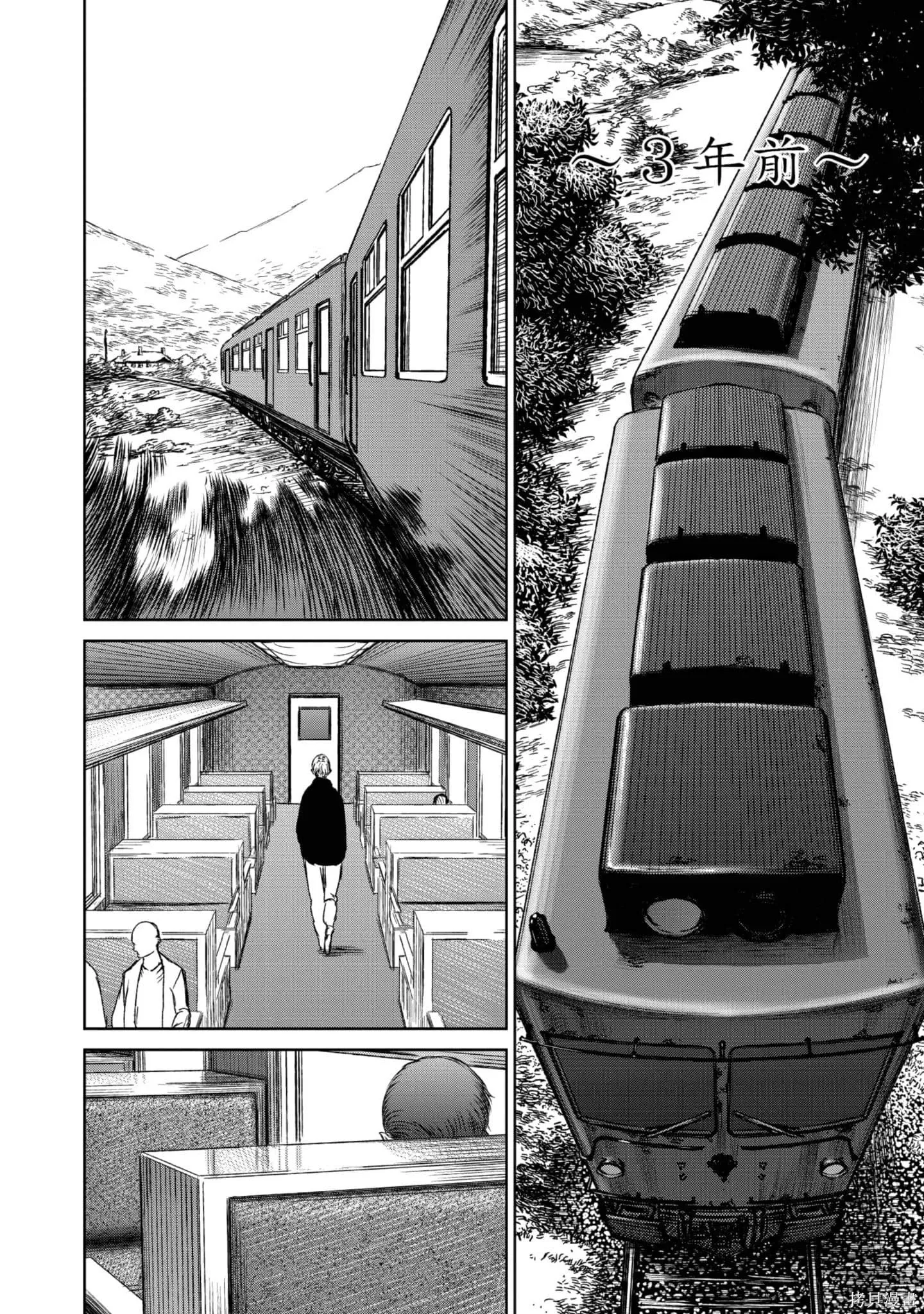 第05卷 第55页