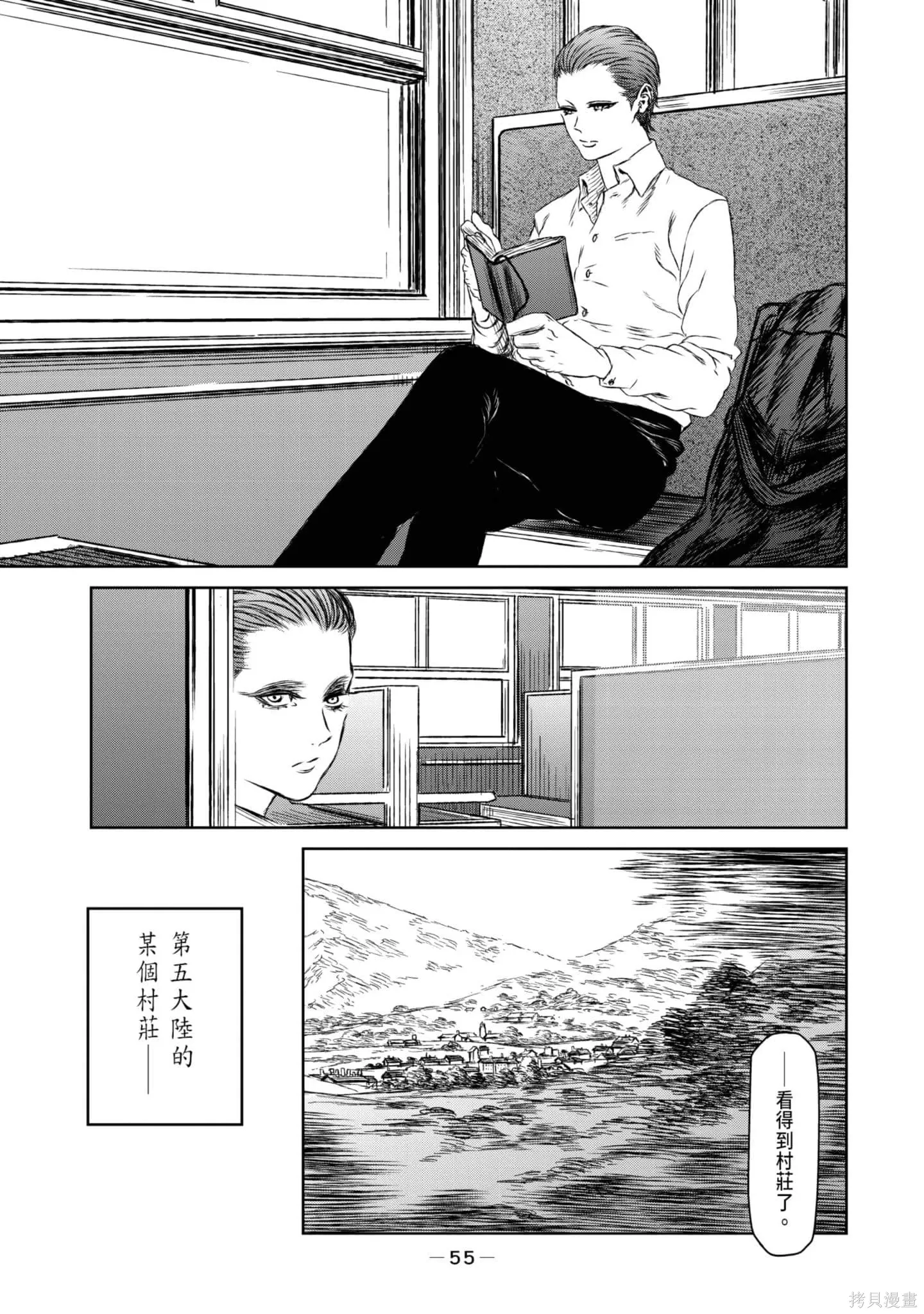 第05卷 第56页