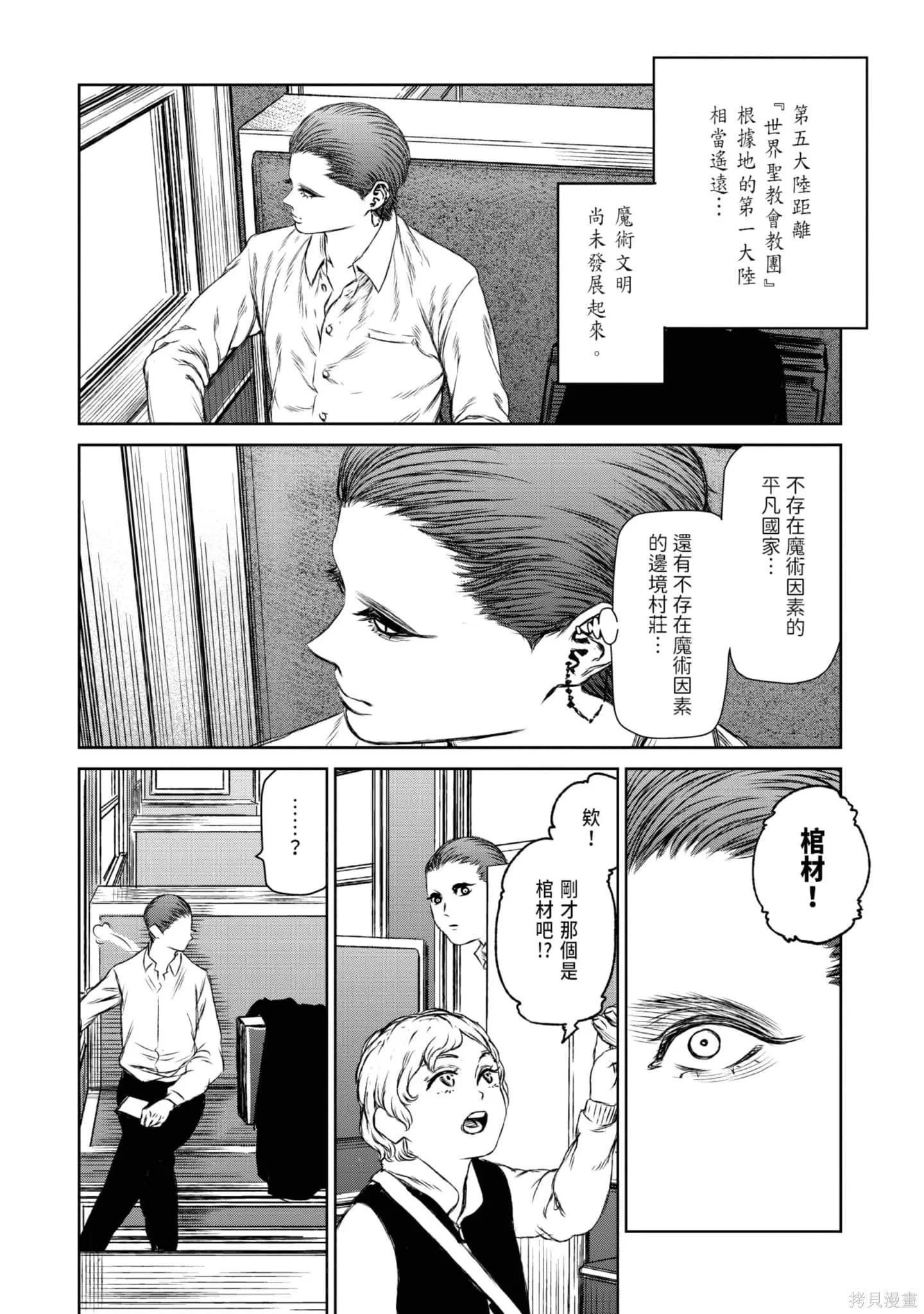 第05卷 第57页