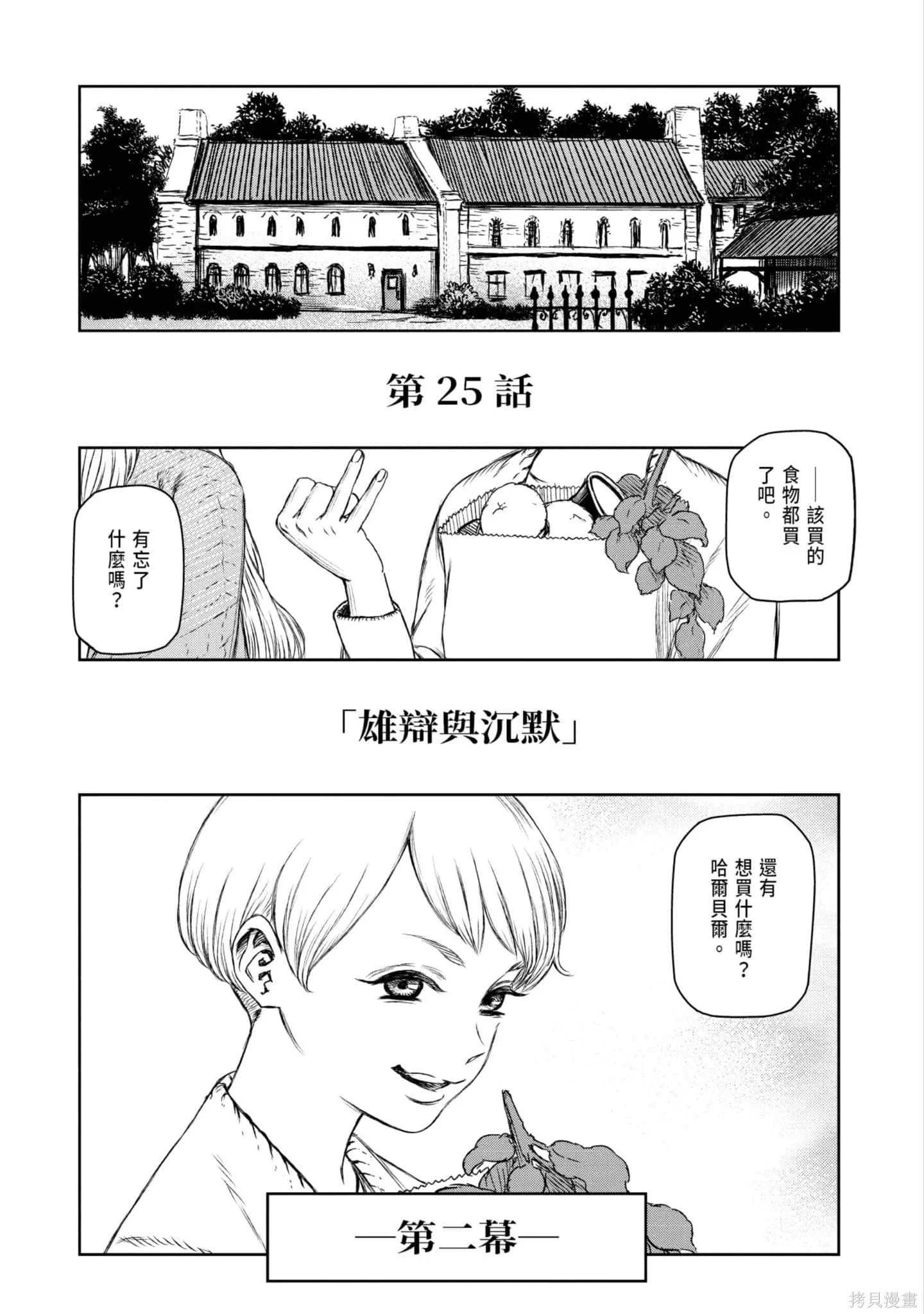 第05卷 第64页