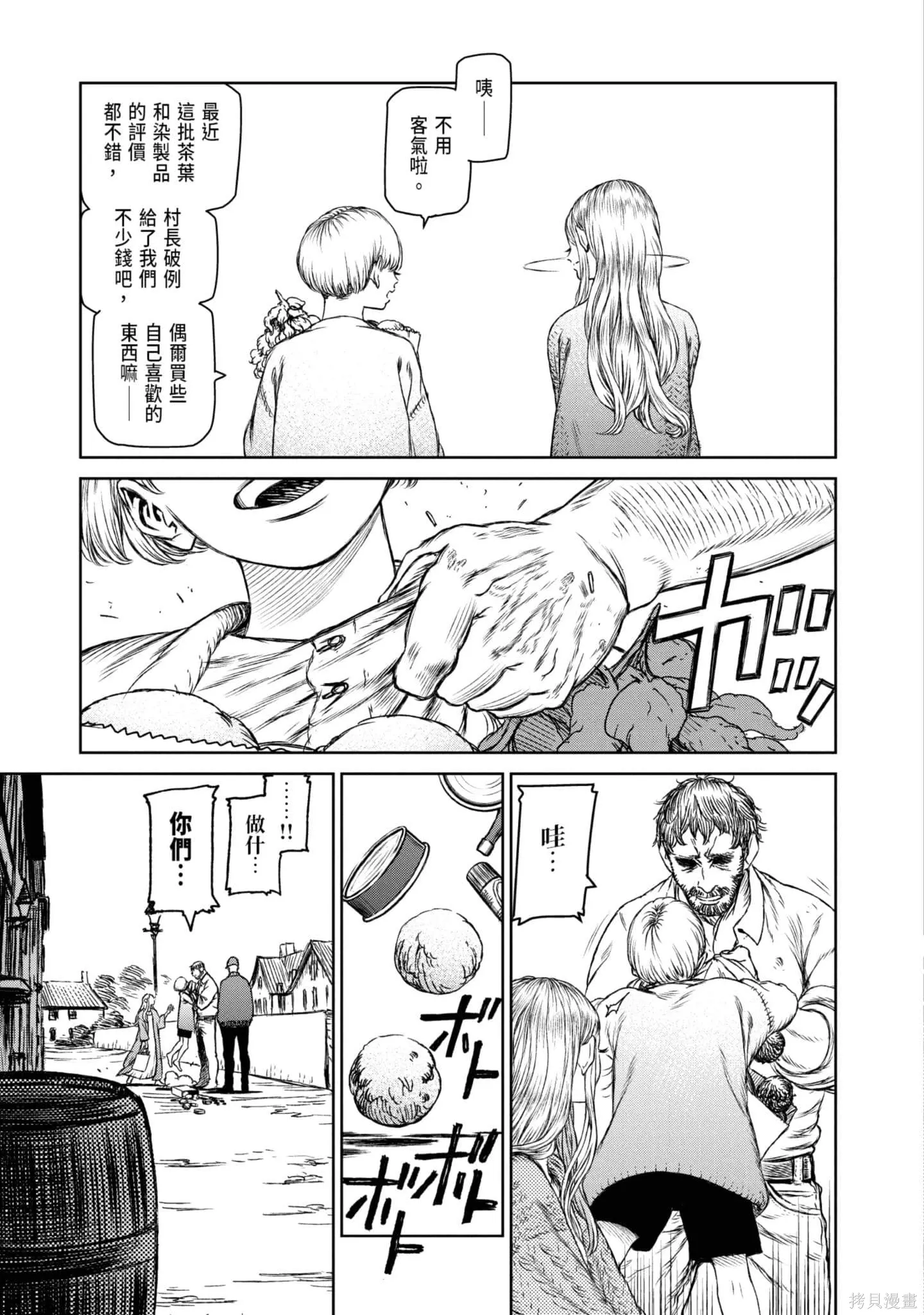 第05卷 第66页