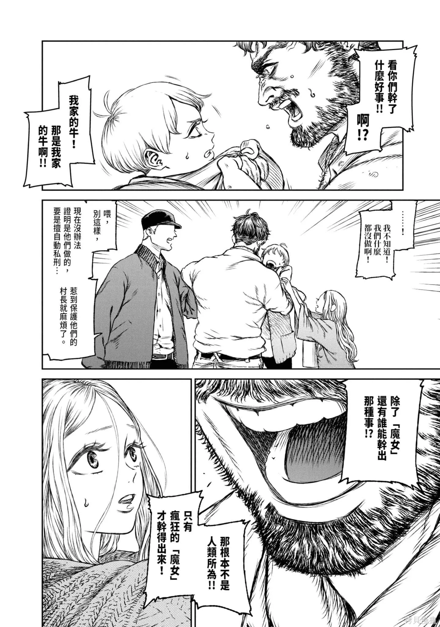第05卷 第67页