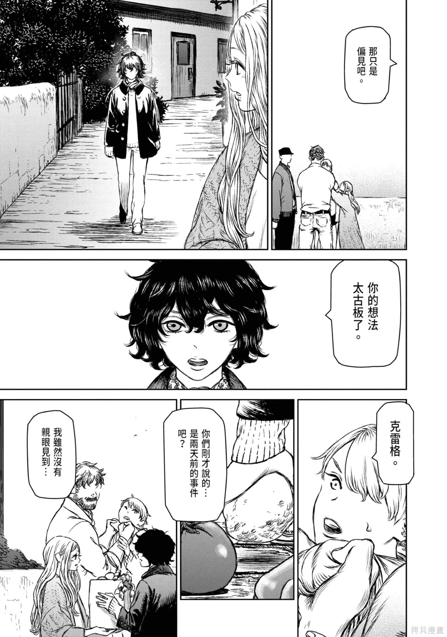 第05卷 第68页