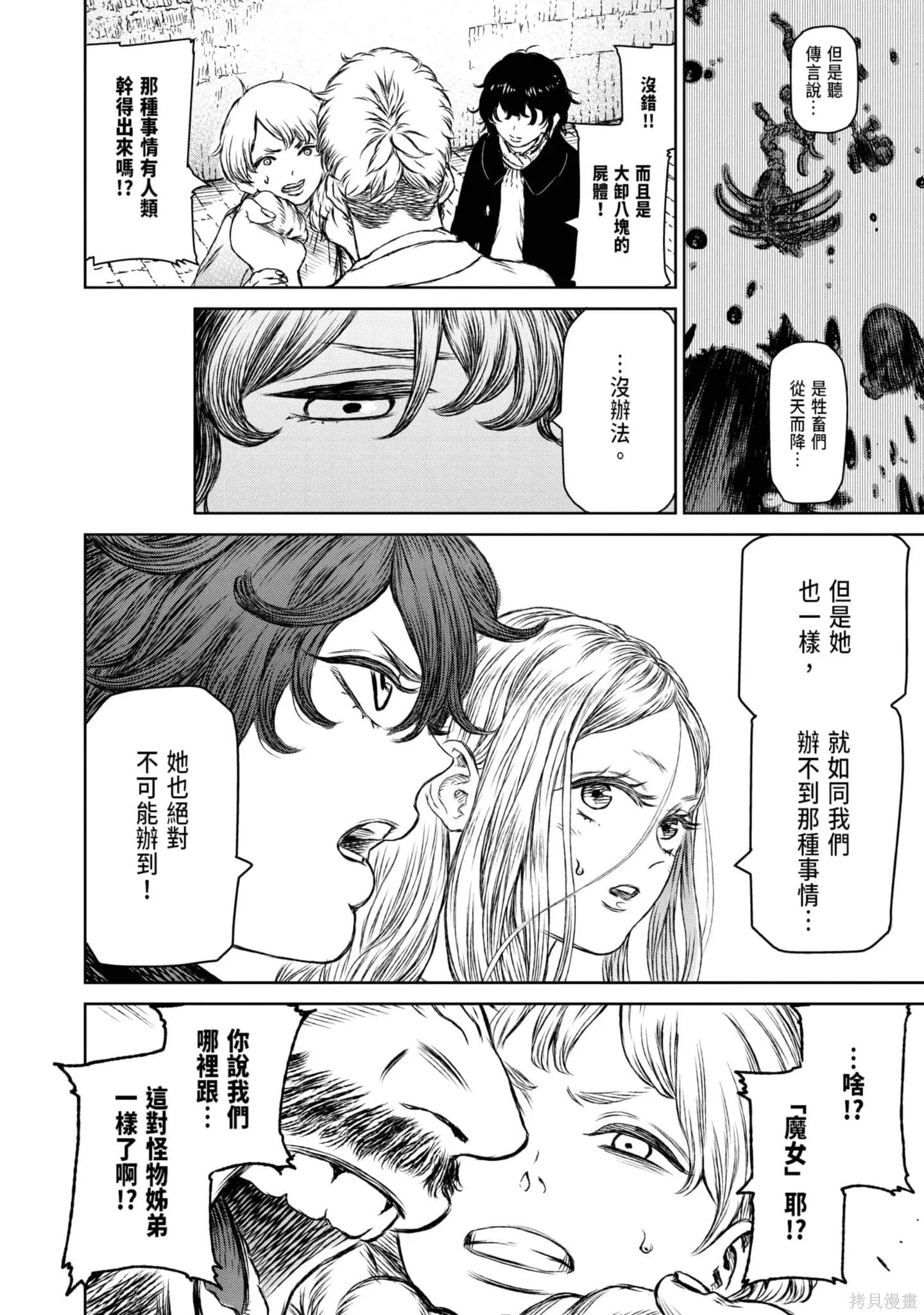 第05卷 第69页