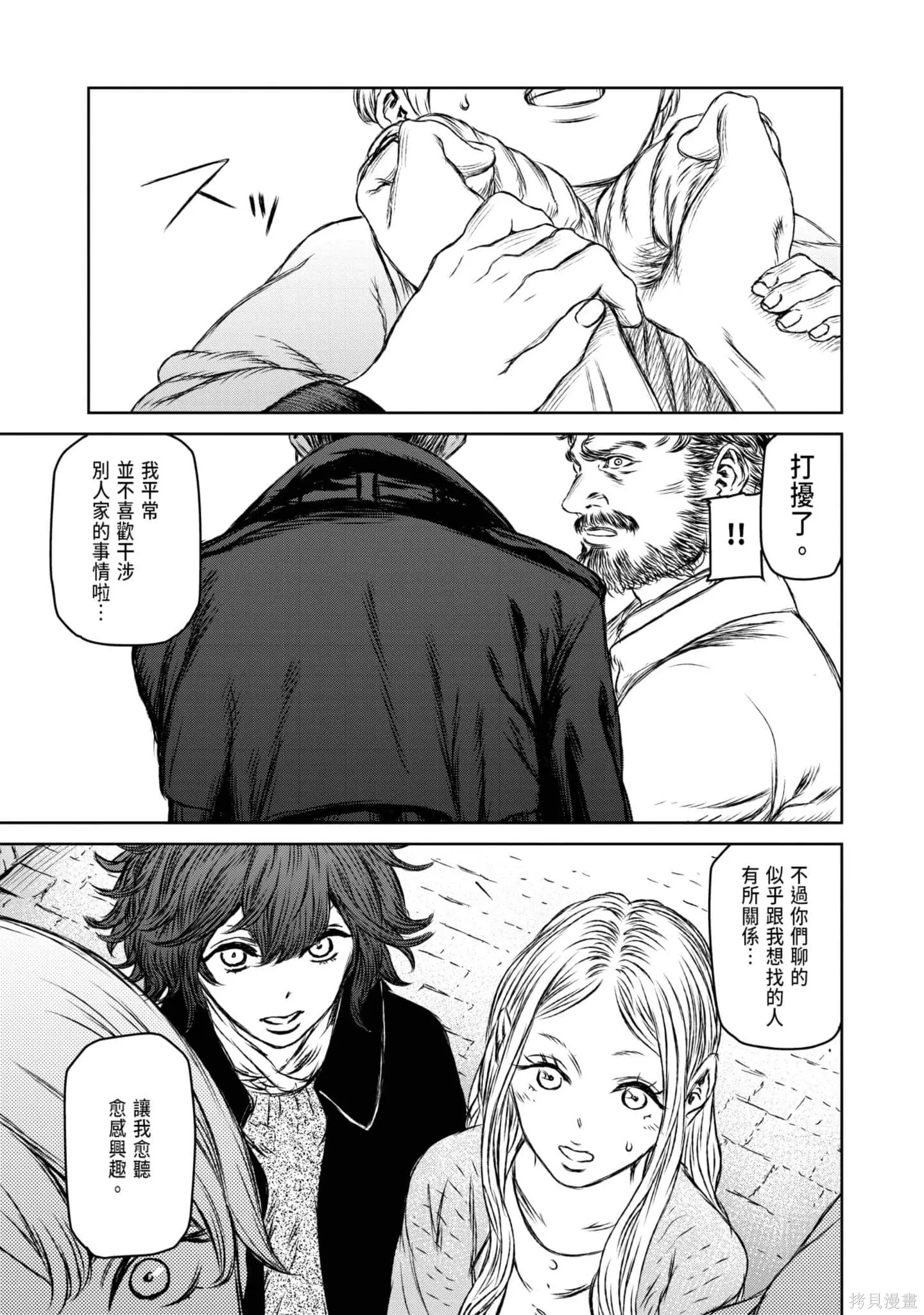 第05卷 第70页