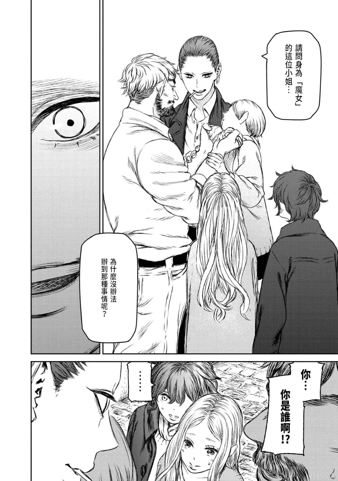 第05卷 第71页