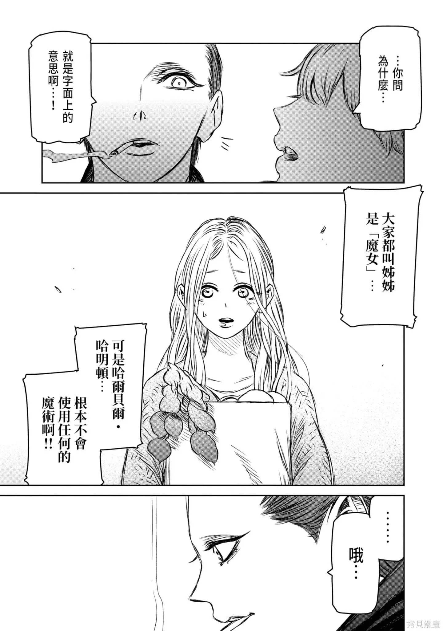 第05卷 第72页