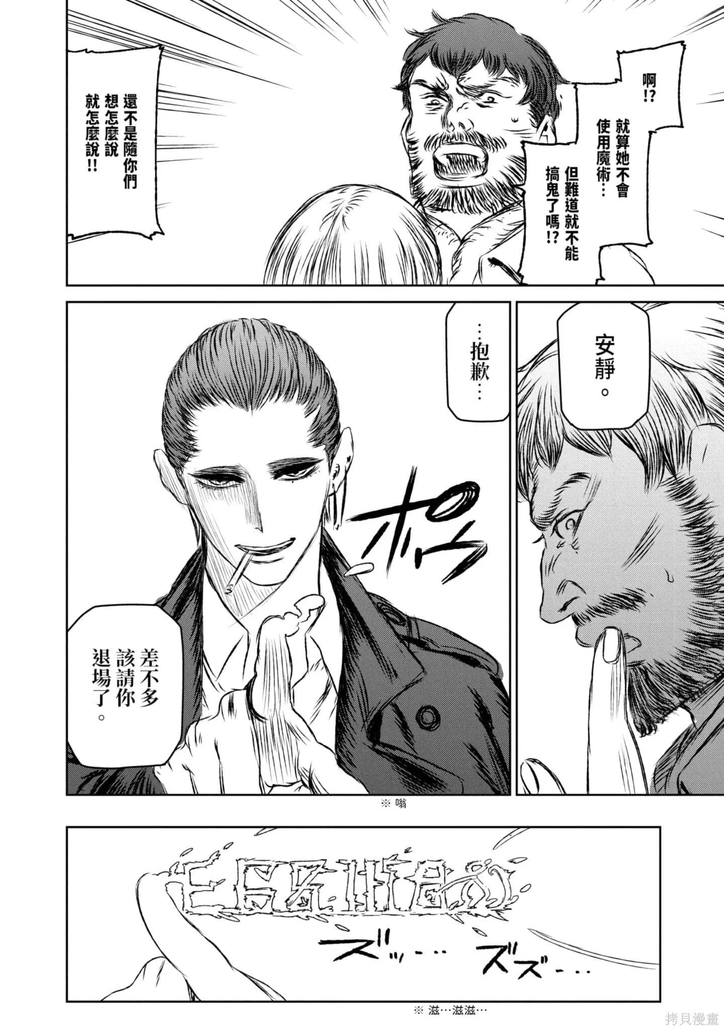 第05卷 第73页