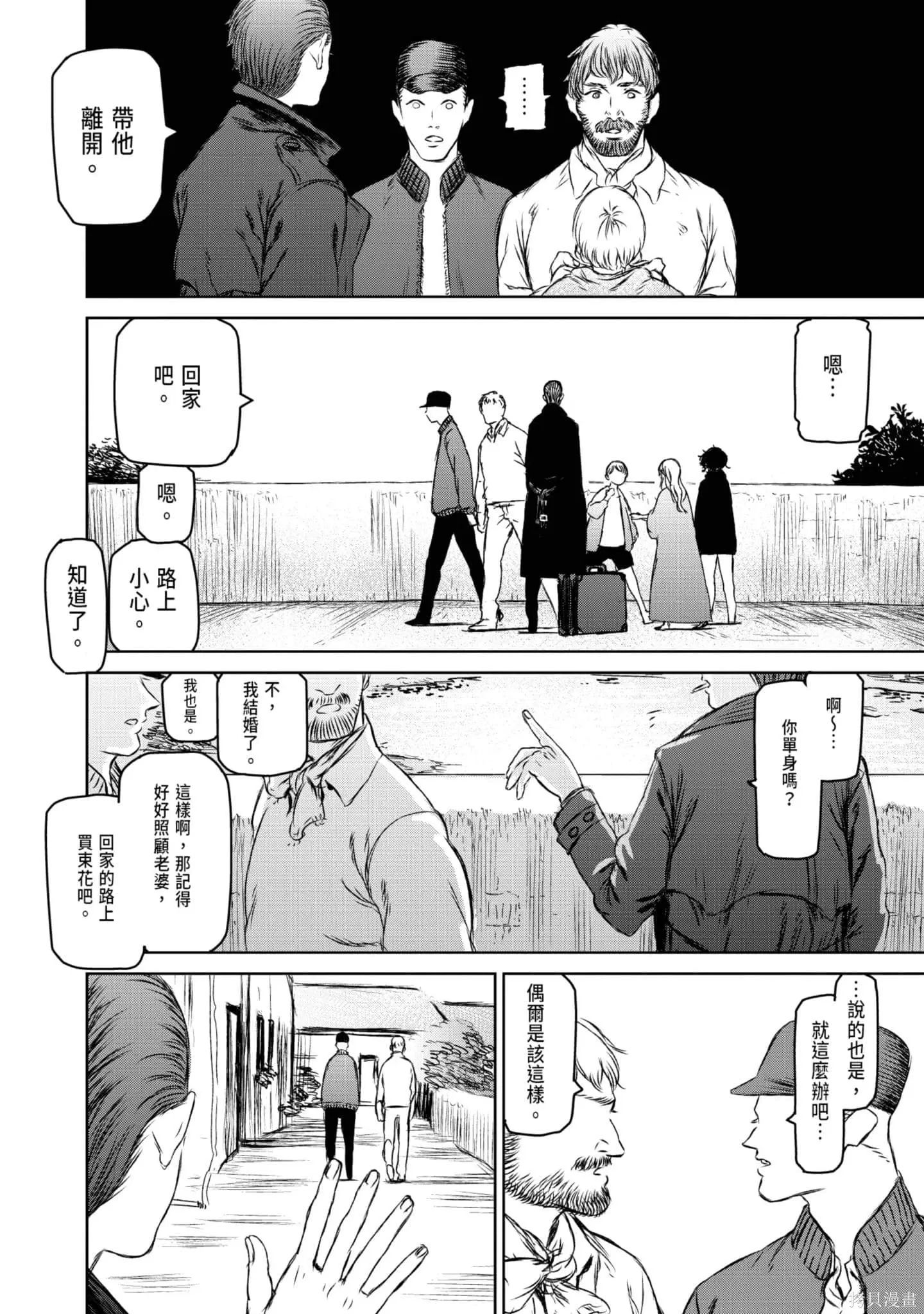 第05卷 第75页