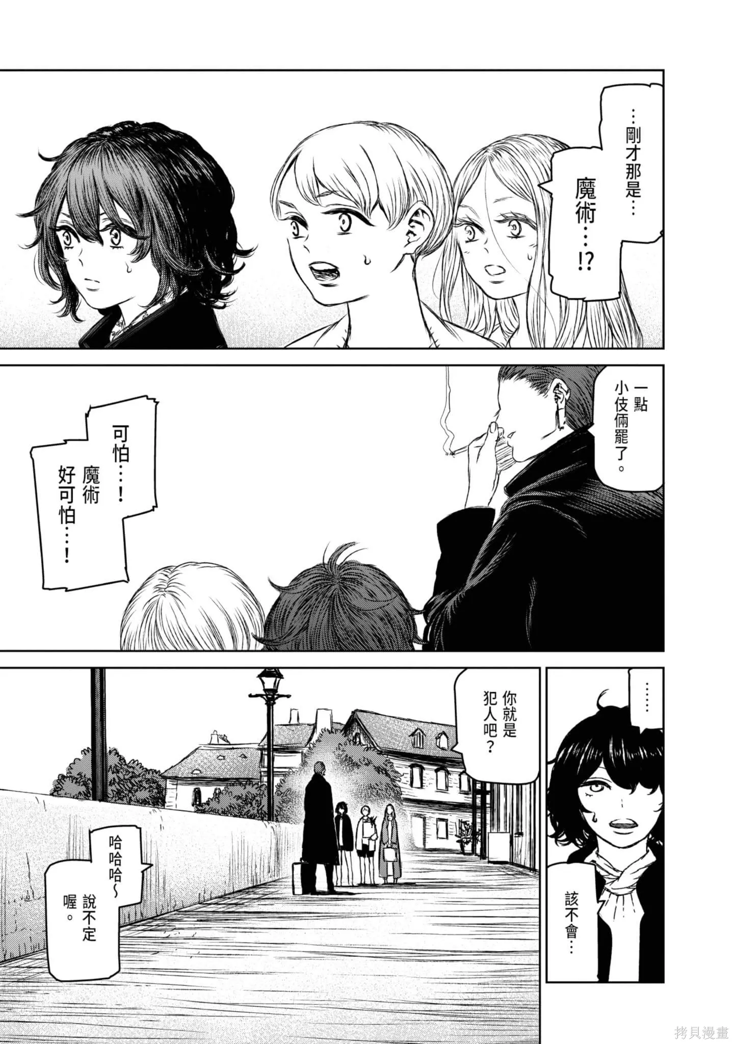 第05卷 第76页