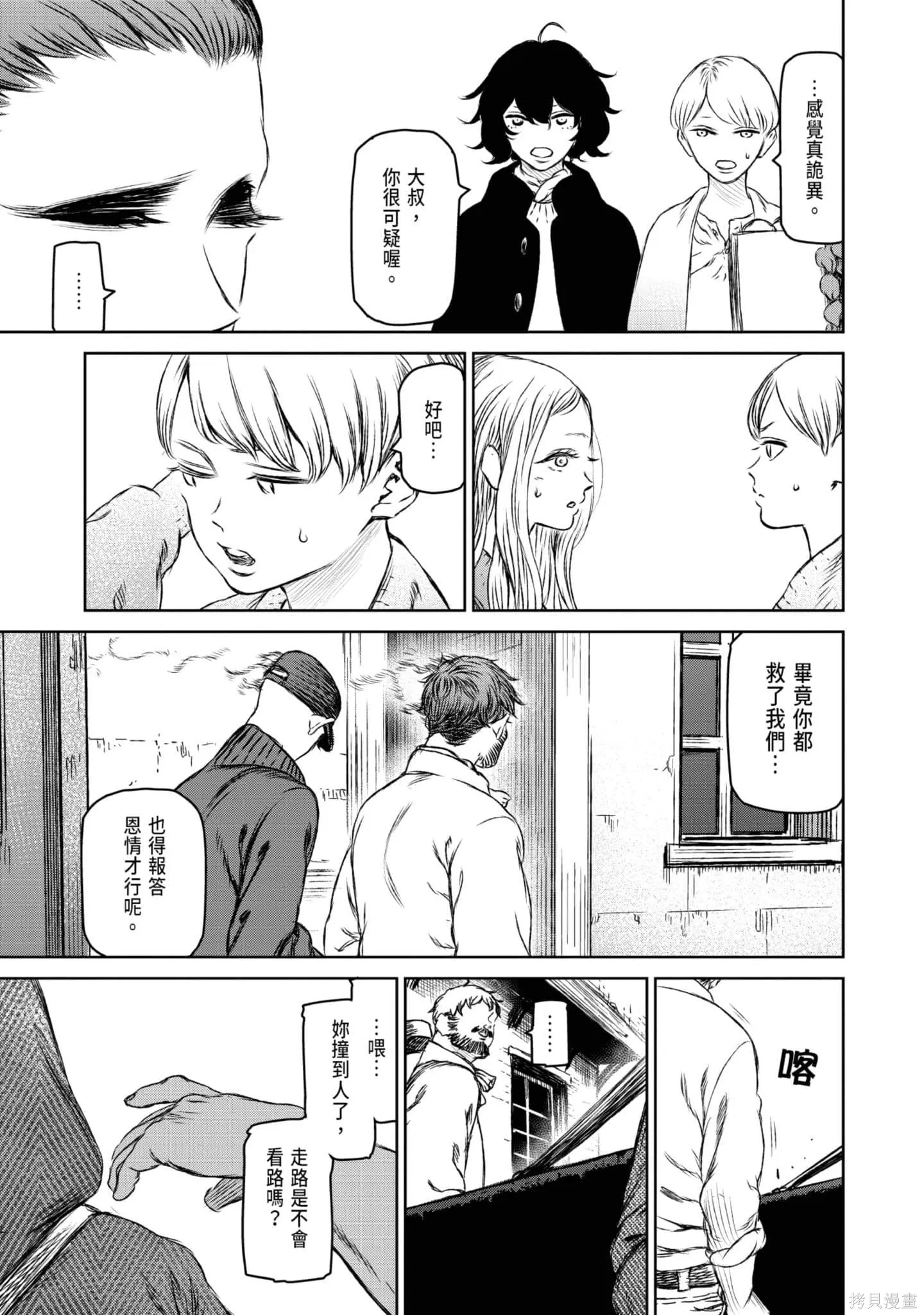 第05卷 第78页