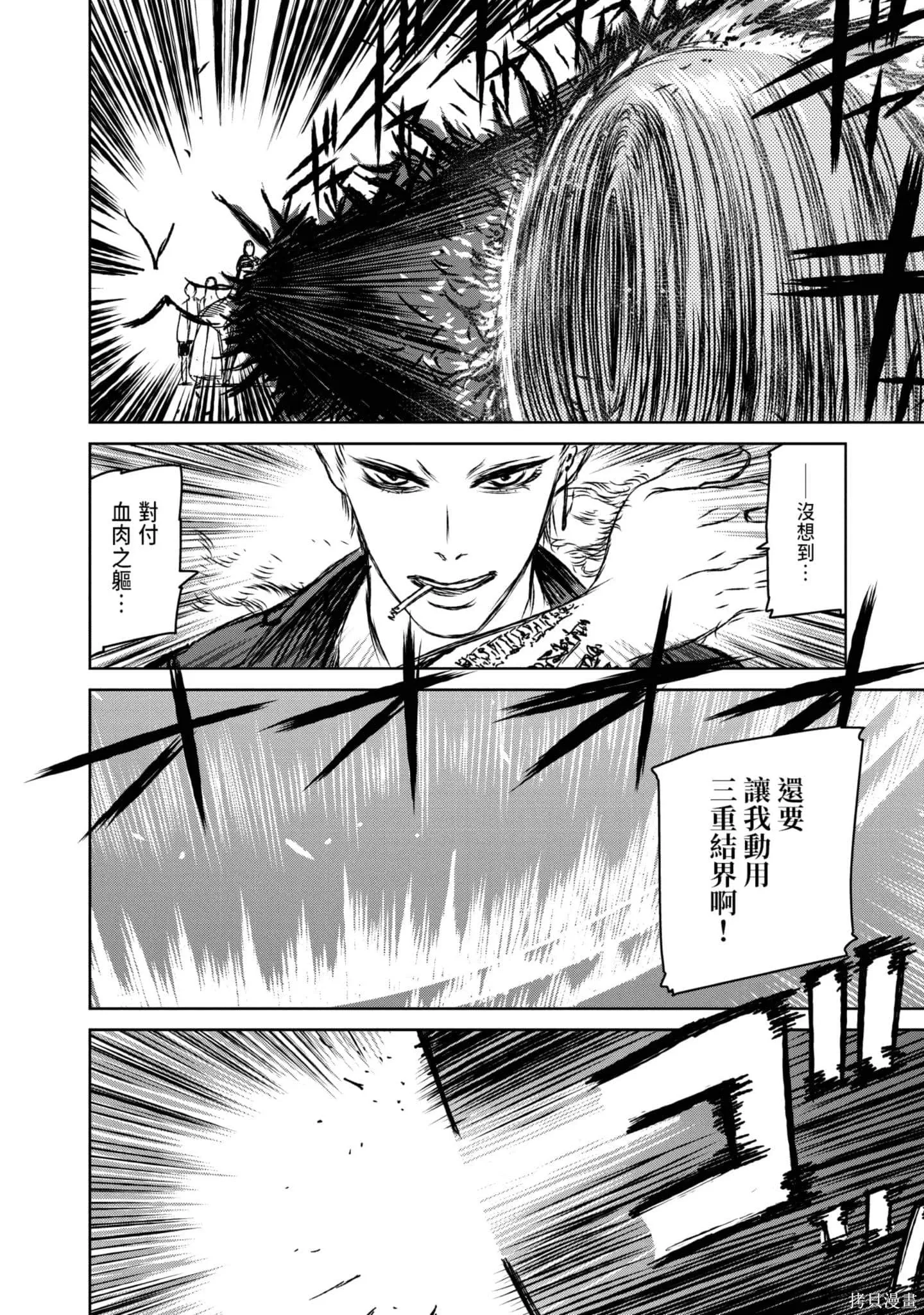 第05卷 第85页