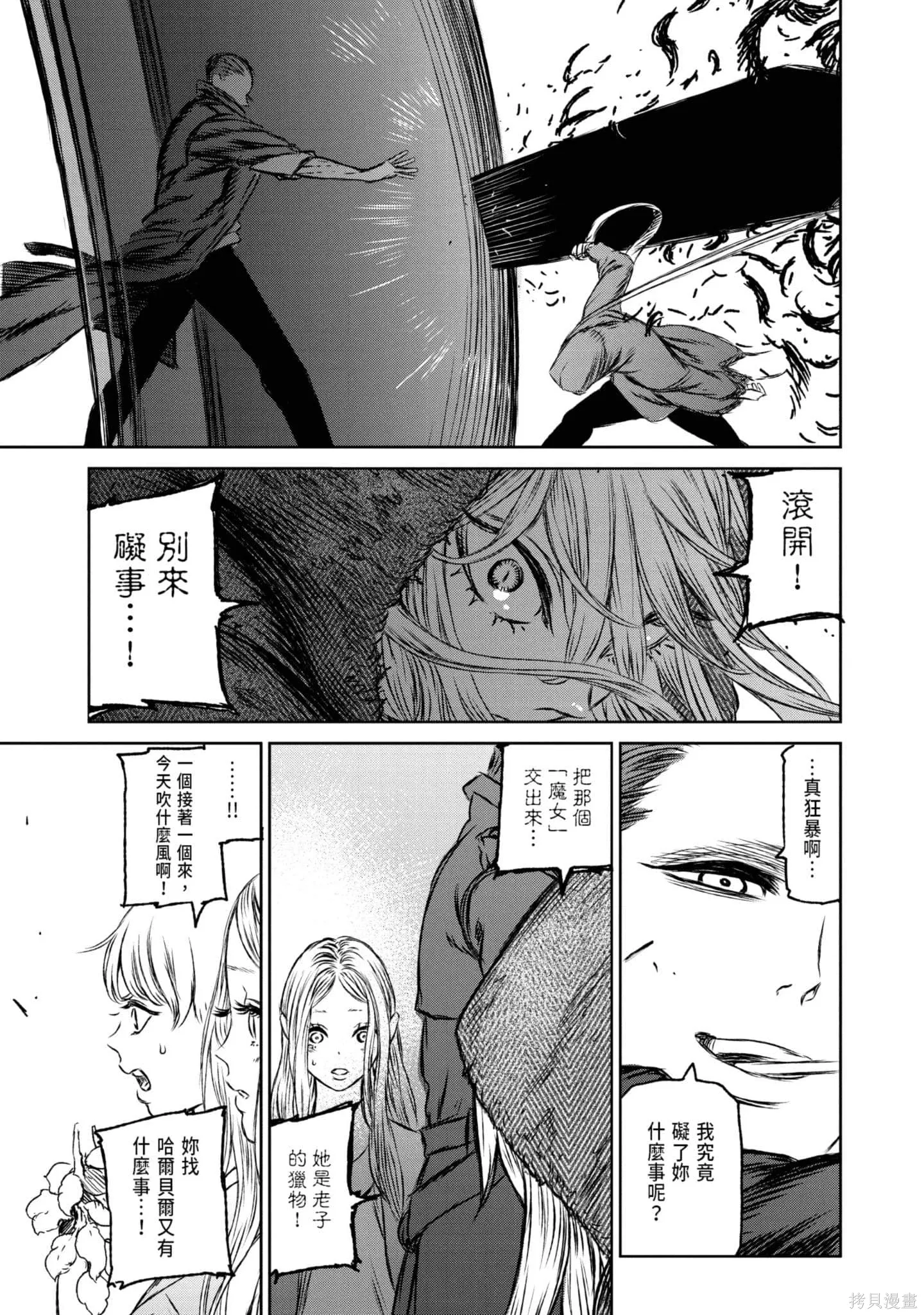 第05卷 第86页