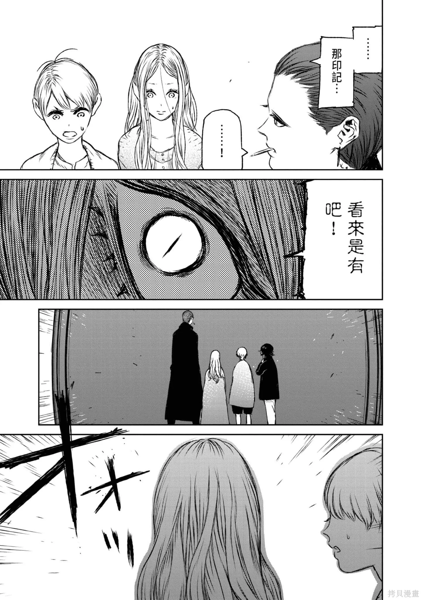 第05卷 第88页