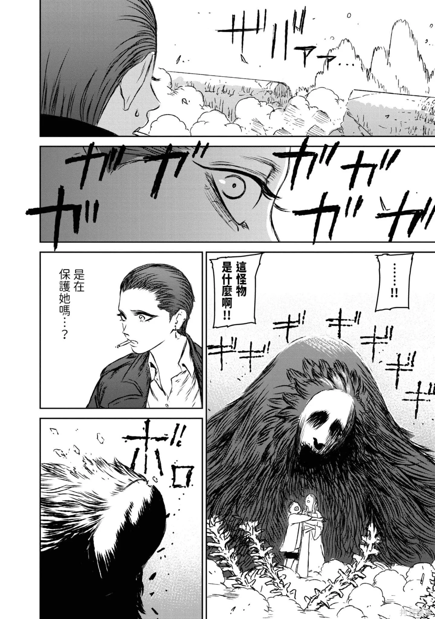 第05卷 第93页