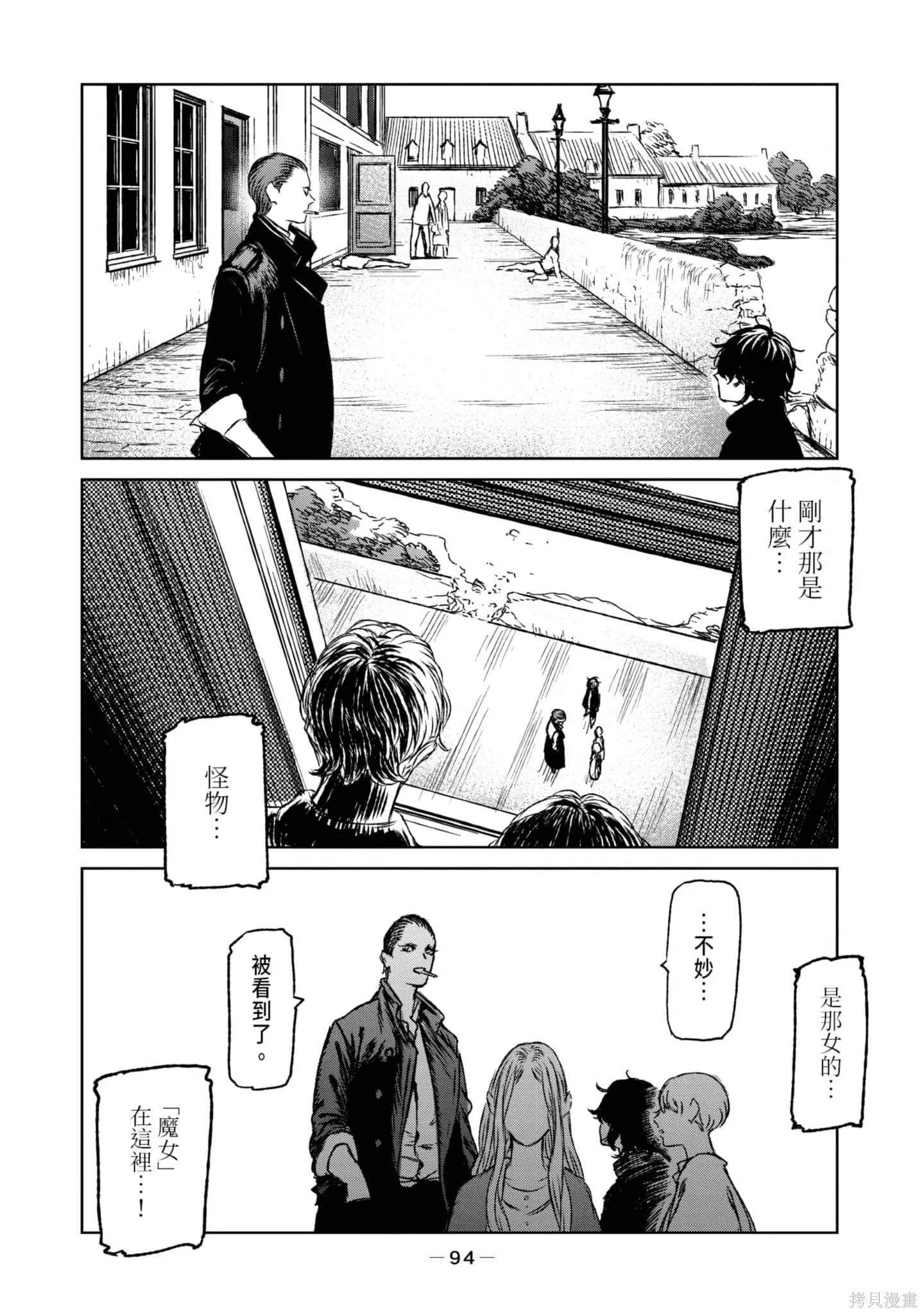 第05卷 第95页