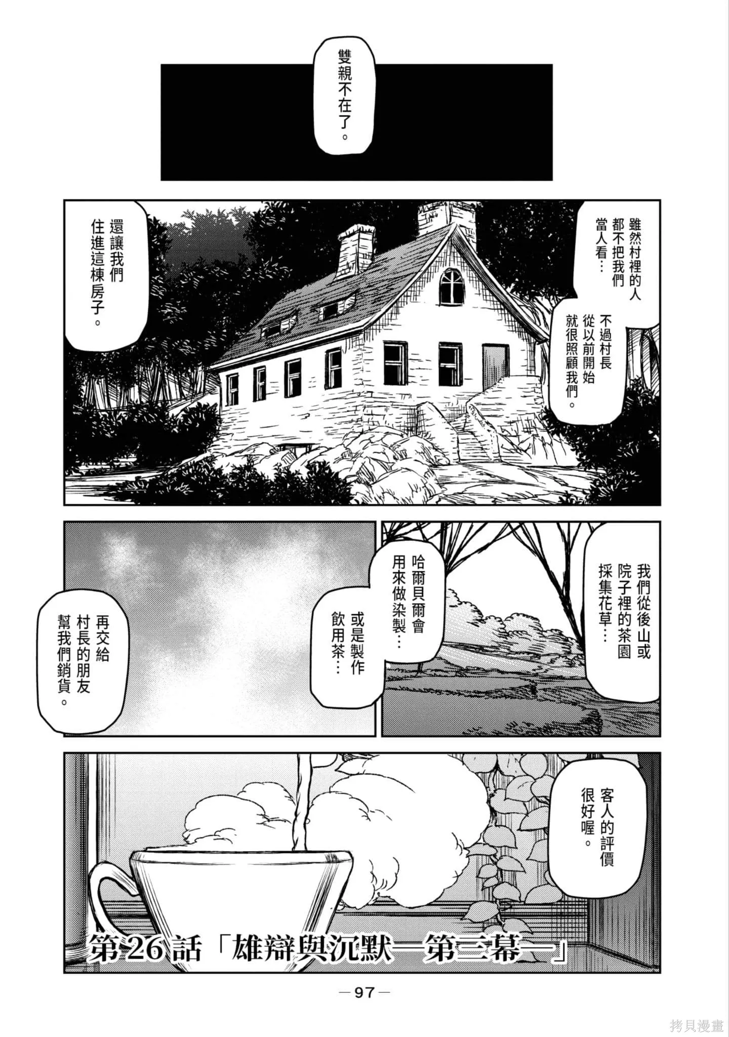 第05卷 第98页