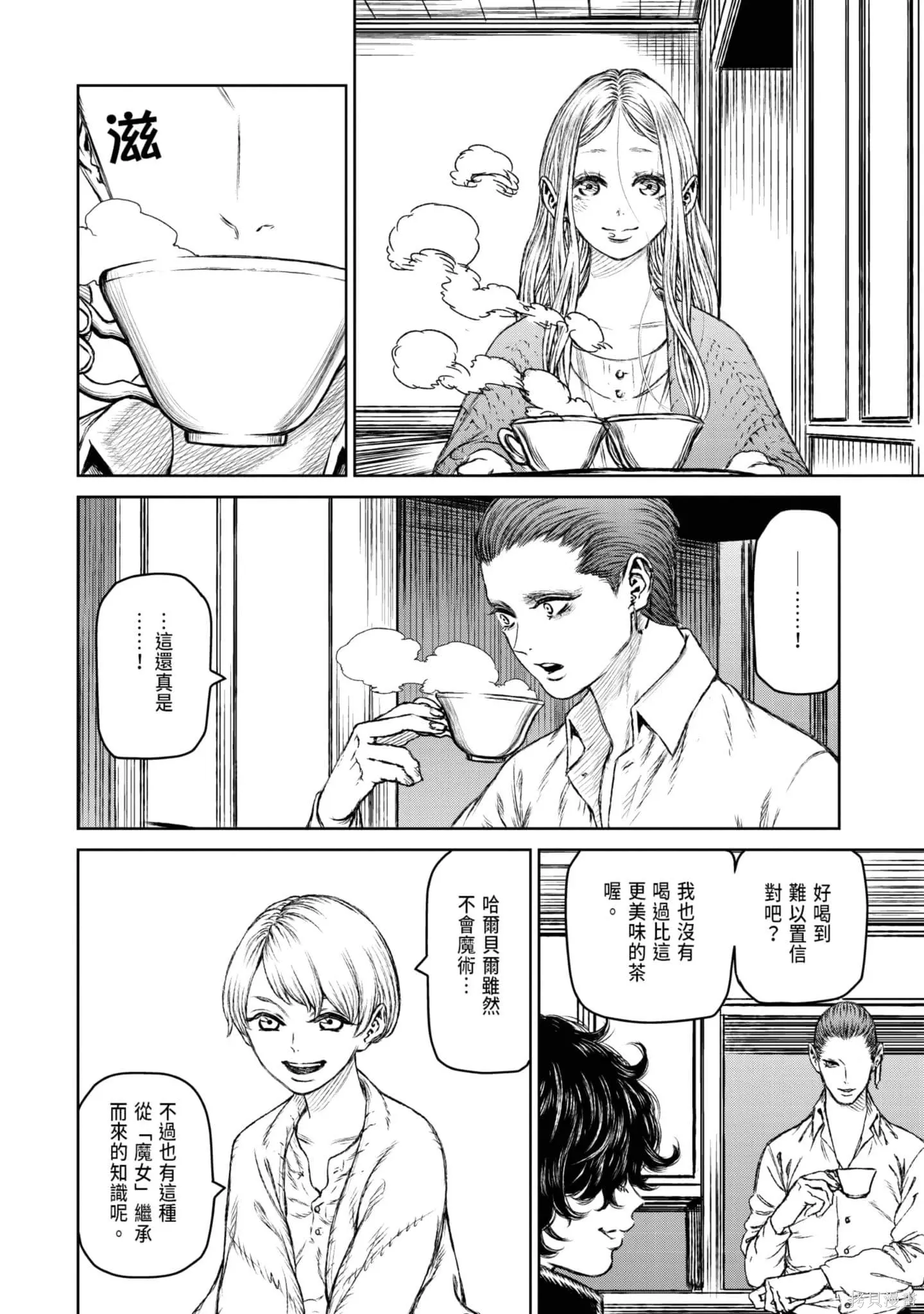 第05卷 第99页